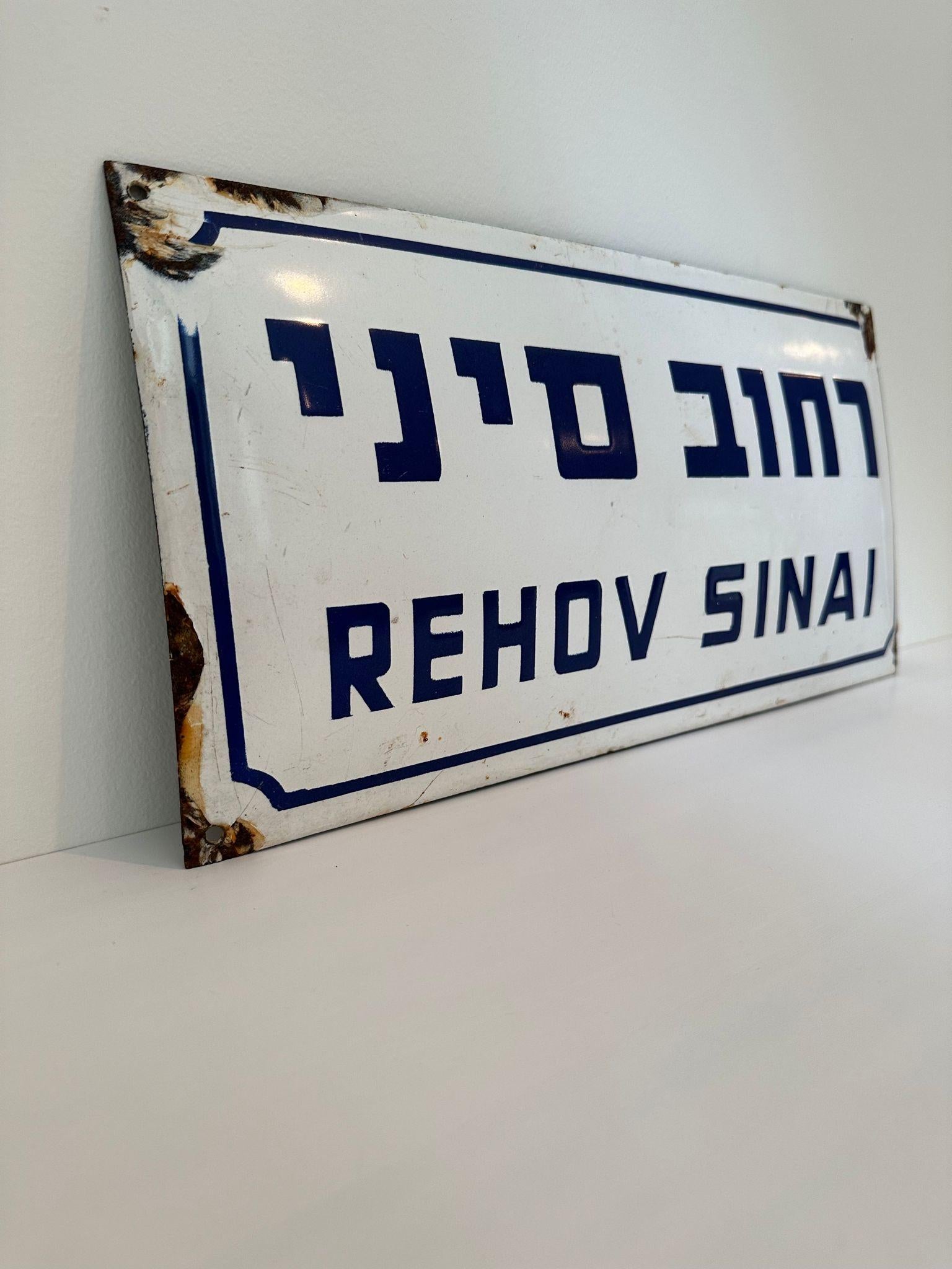 Mid-20th Century Enamel and Iron Israeli 'Sinai' Street Name Sign  For Sale 2