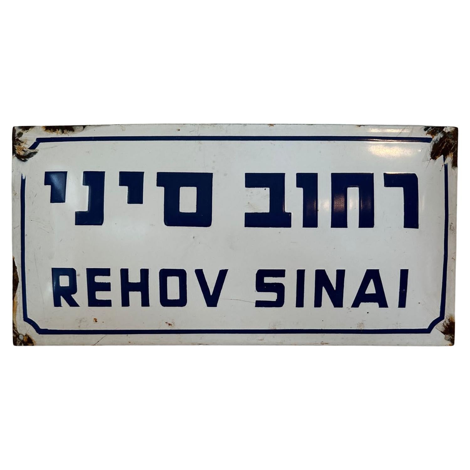 Mid-20th Century Enamel and Iron Israeli 'Sinai' Street Name Sign  For Sale