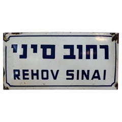 Vintage Mid-20th Century Enamel and Iron Israeli 'Sinai' Street Name Sign 