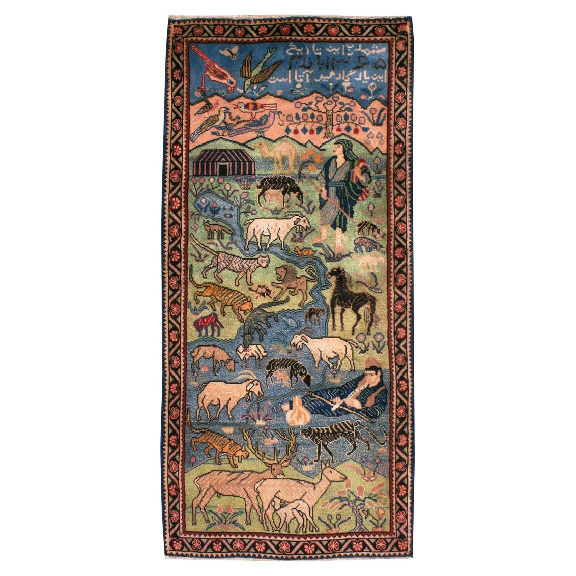 Tapis d'appoint persan Mahal pictural fait à la main du milieu du 20e siècle en vente