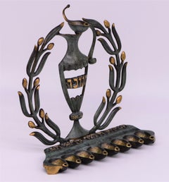 Mid-20th Century Israeli Brass Hanukkah Lamp