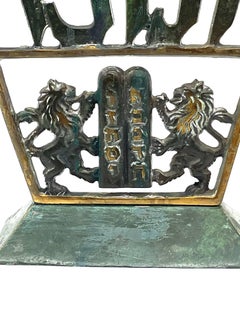 Mid-20th Century Israeli Brass Hanukkah Lamp