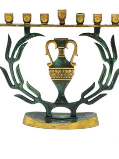 Mid-20th Century Israeli Brass Hanukkah Lamp