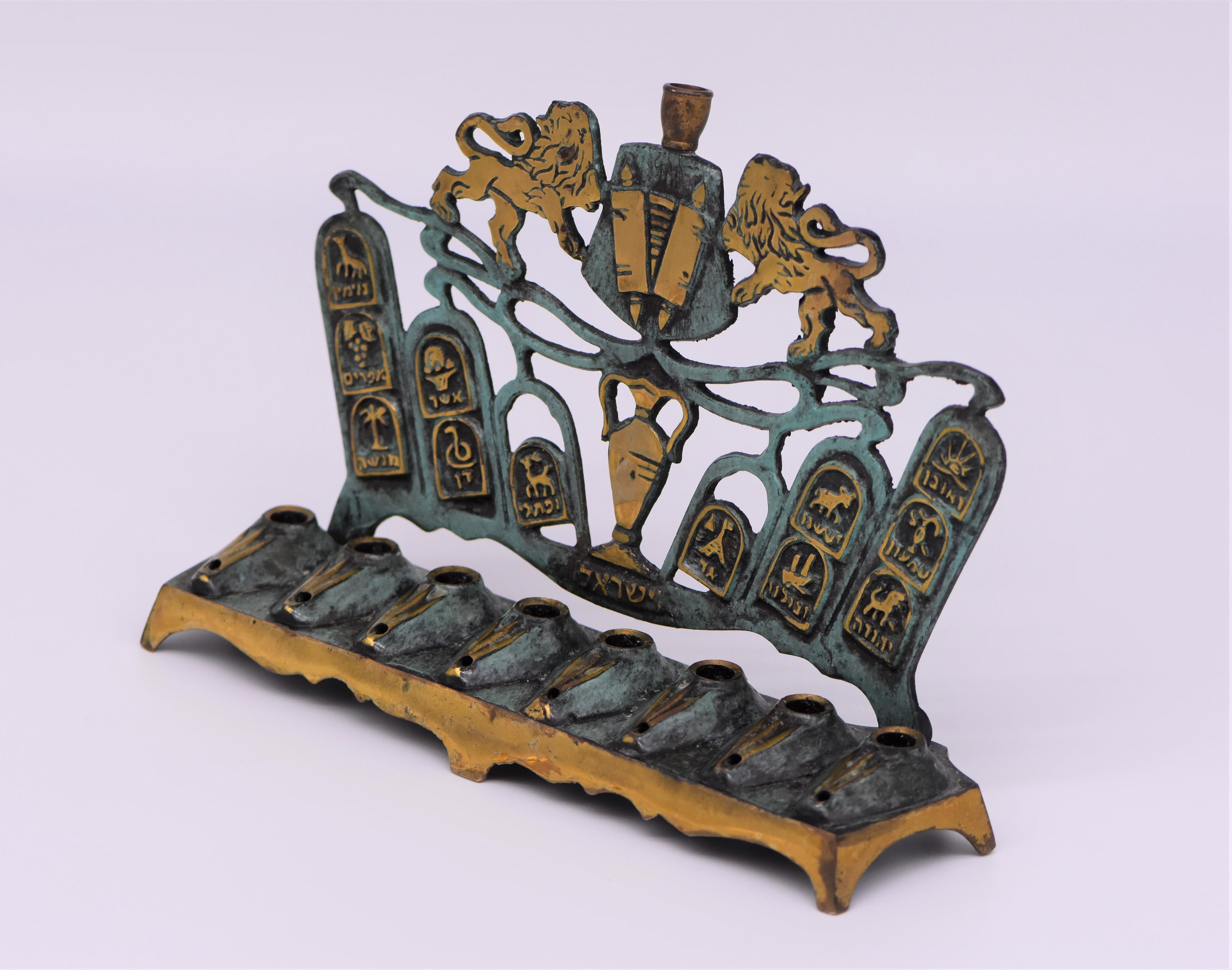 Cast Mid-20th Century Israeli Brass Hanukkah Lamp For Sale