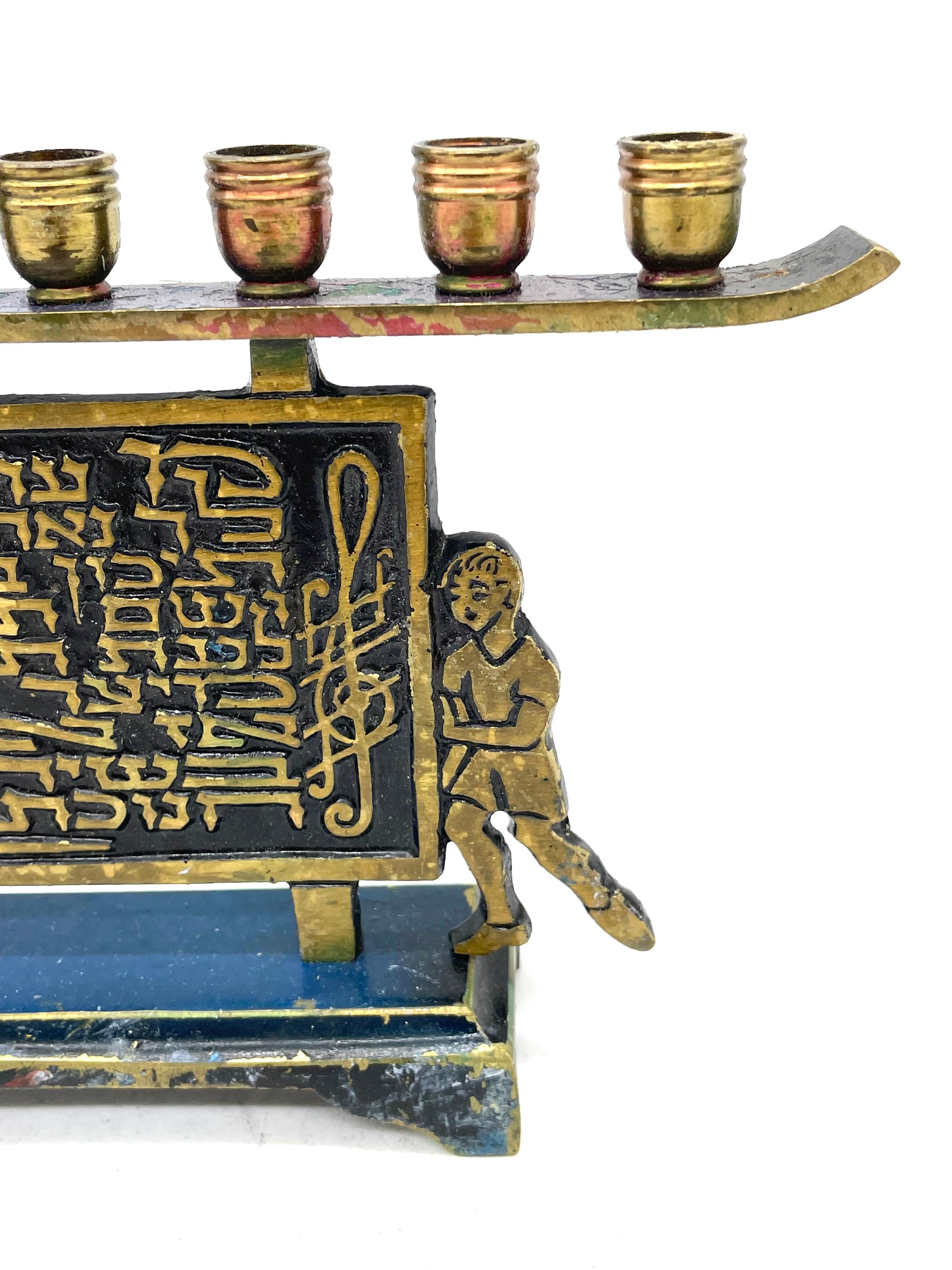 Cast Mid-20th Century Israeli Brass Hanukkah Lamp For Sale