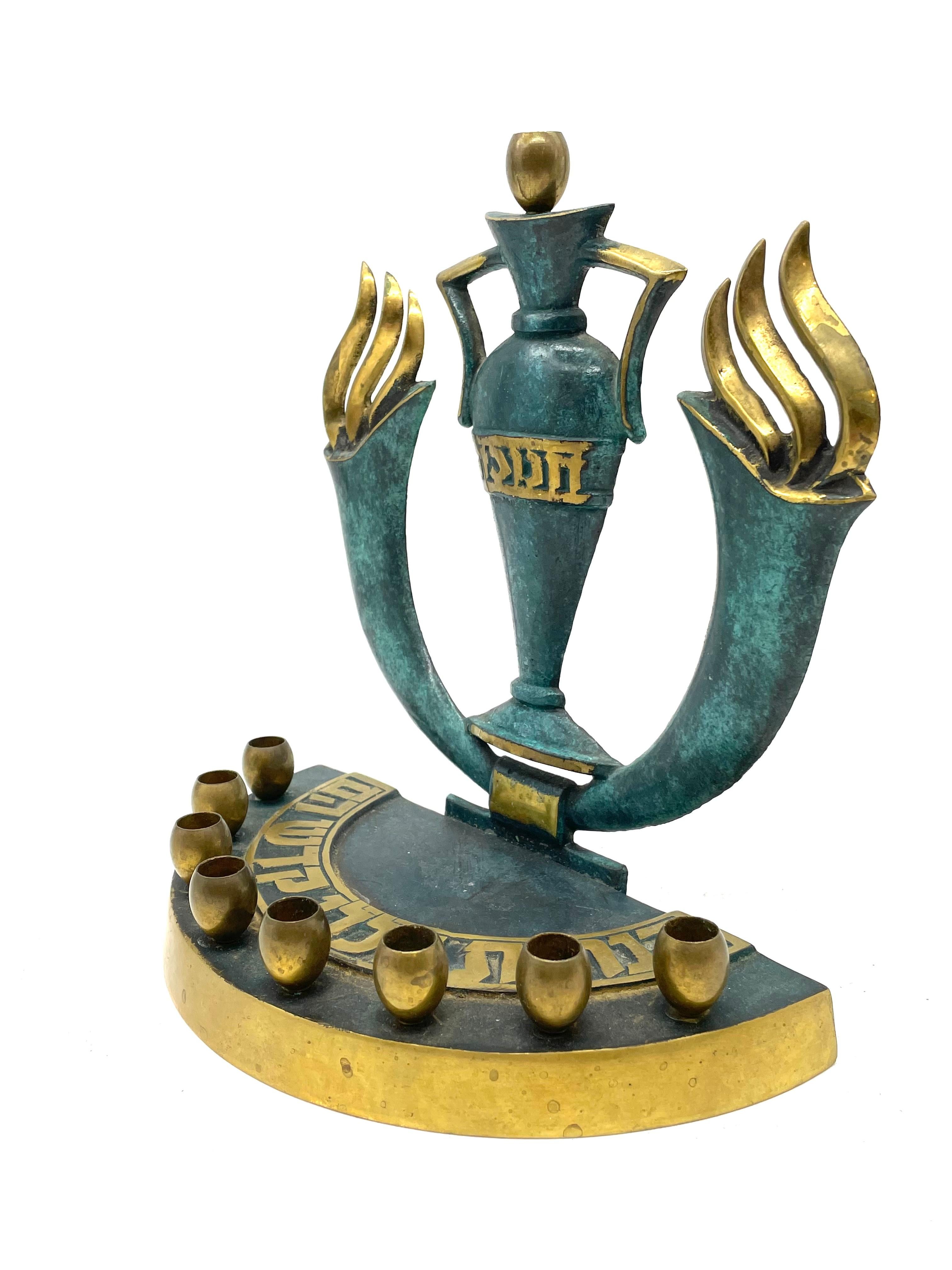 israel lamp