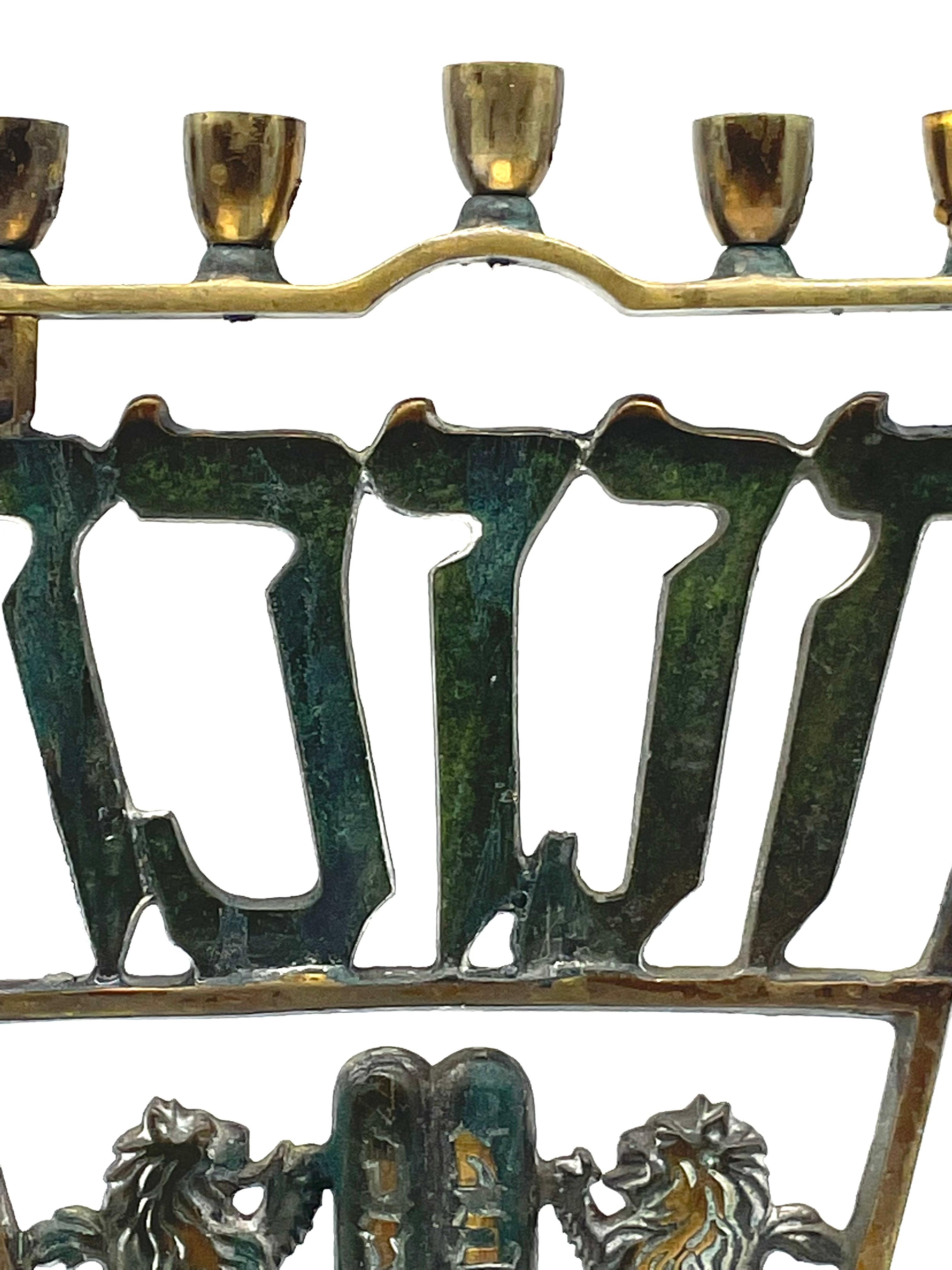 Israelische Hanukkah-Lampe aus Messing aus der Mitte des 20. Jahrhunderts (Gegossen) im Angebot