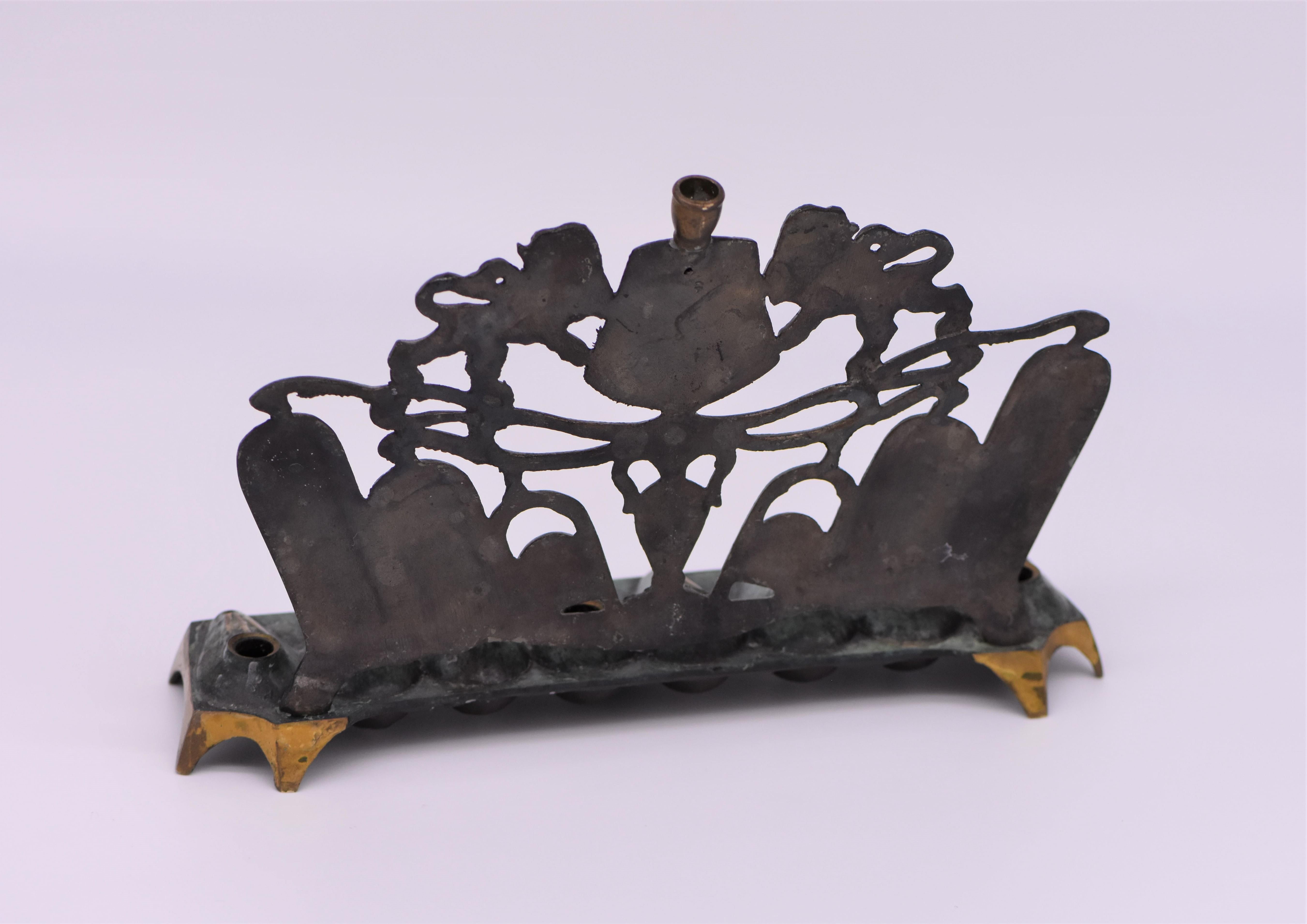 Mid-20th Century Israeli Brass Hanukkah Lamp In Excellent Condition For Sale In New York, NY
