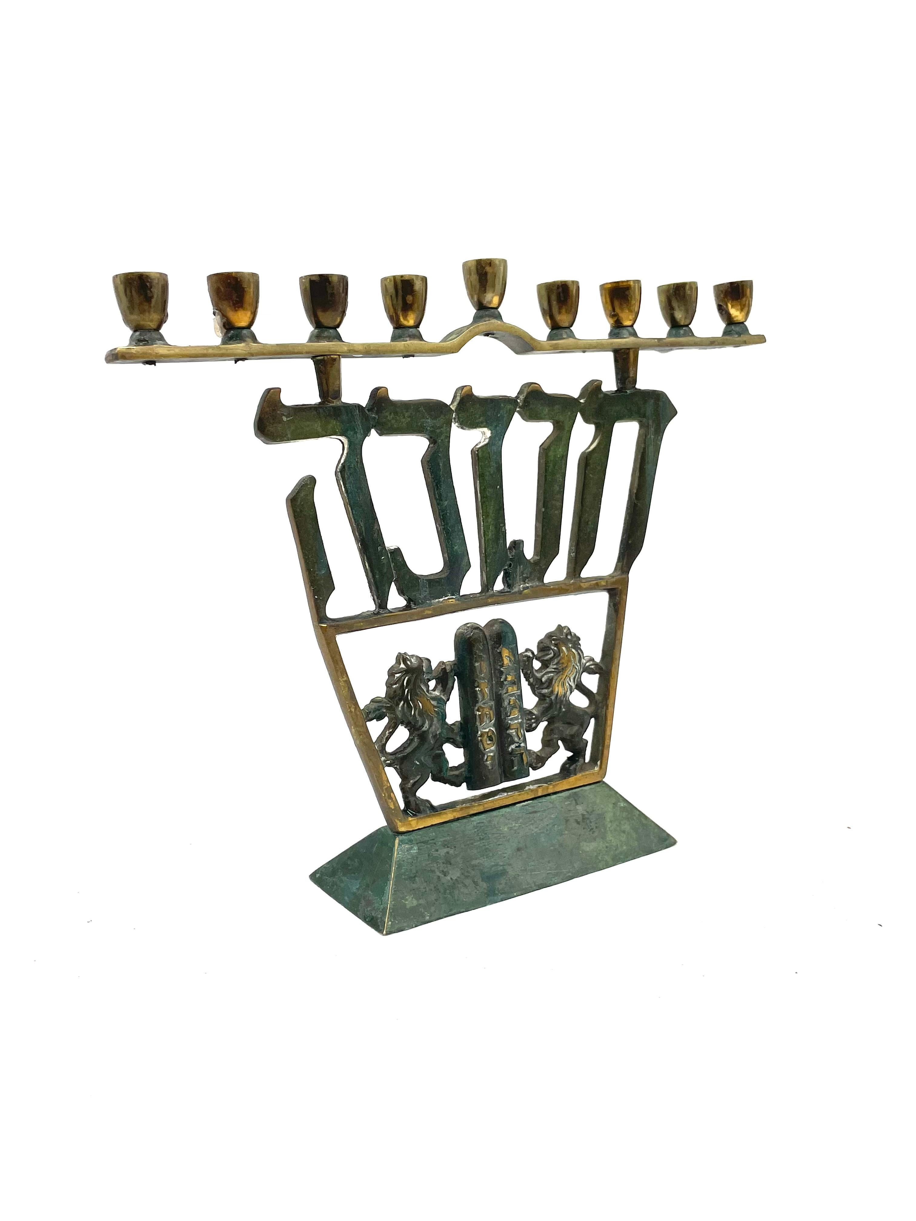 Israelische Hanukkah-Lampe aus Messing aus der Mitte des 20. Jahrhunderts im Zustand „Gut“ im Angebot in New York, NY