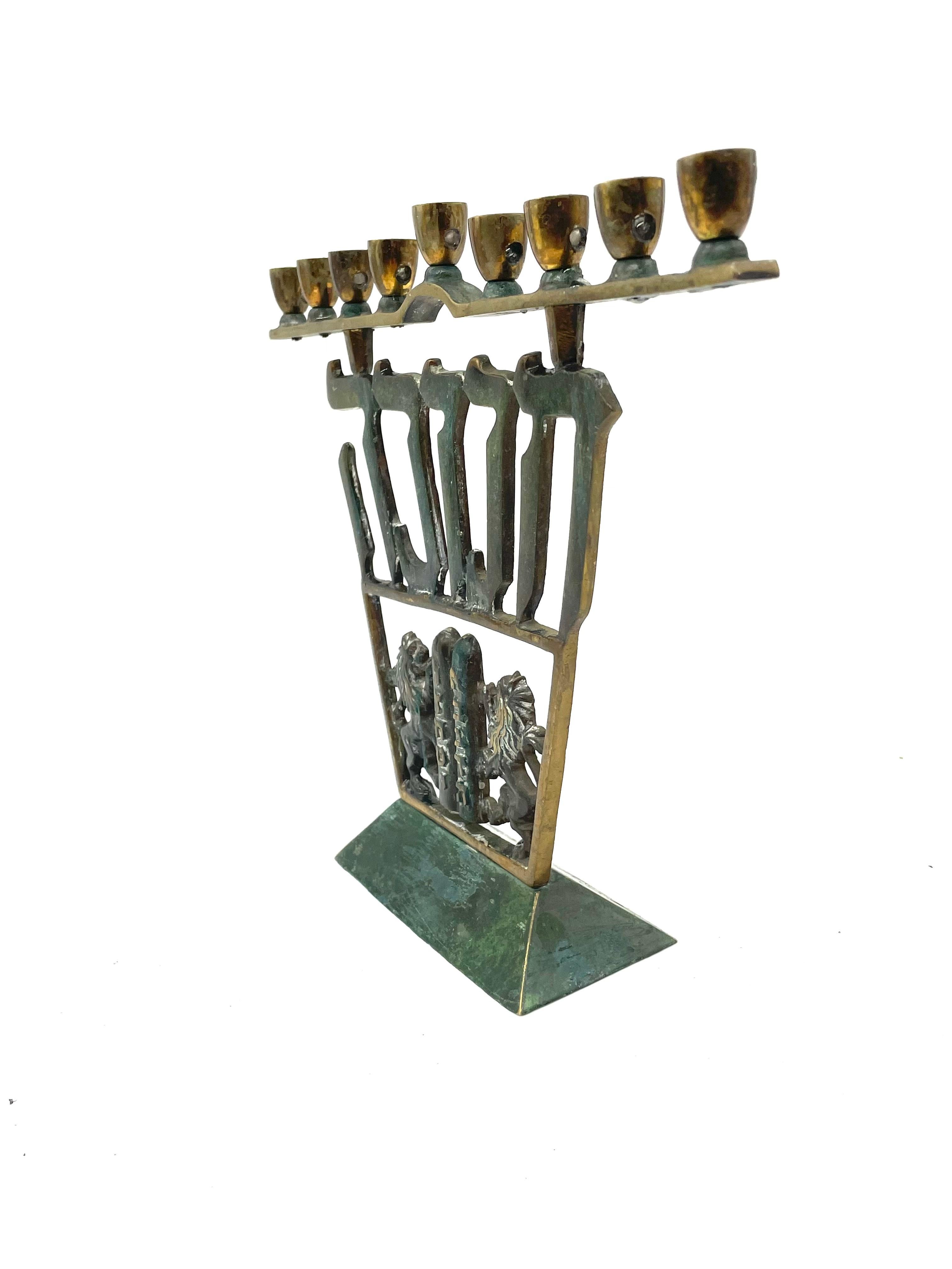 Mid-20th Century Israeli Brass Hanukkah Lamp For Sale 1
