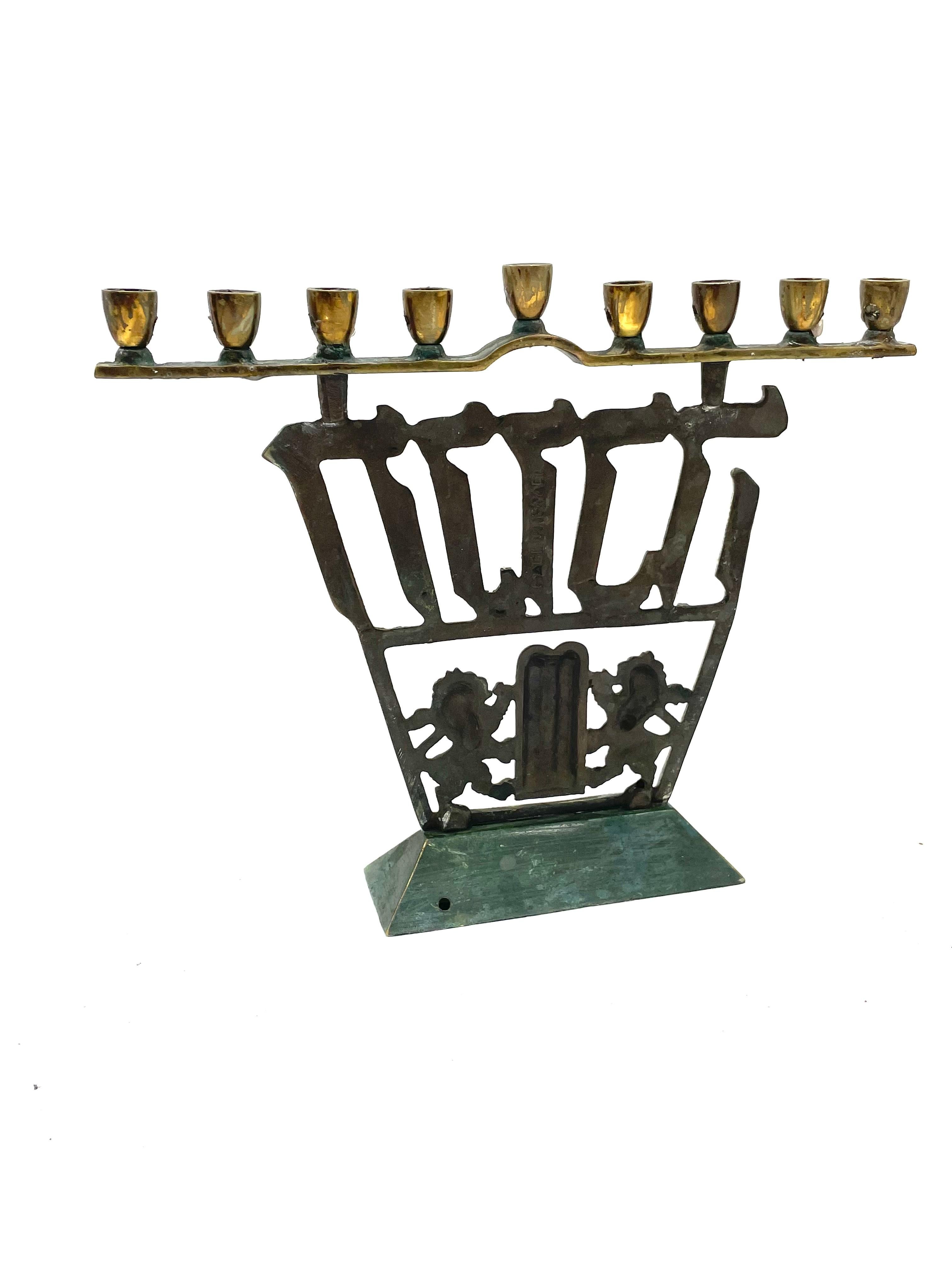 Israelische Hanukkah-Lampe aus Messing aus der Mitte des 20. Jahrhunderts im Angebot 3