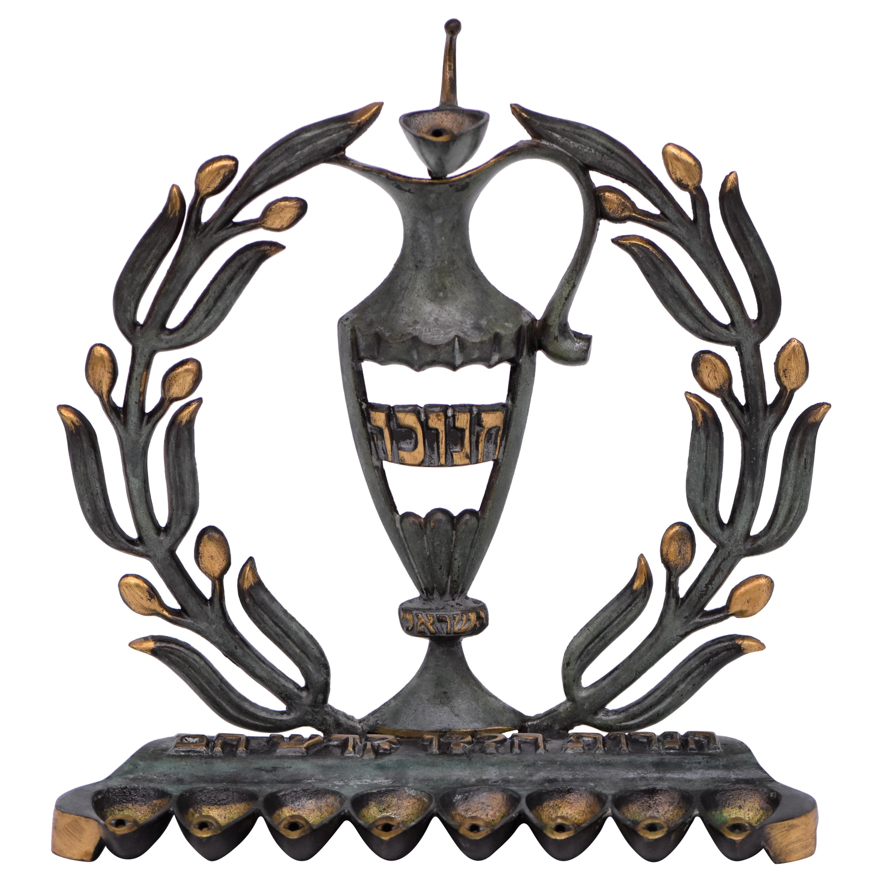 Lampe Hanukkah israélienne en laiton du milieu du 20e siècle