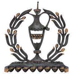 Mid-20th Century Israeli Brass Hanukkah Lamp