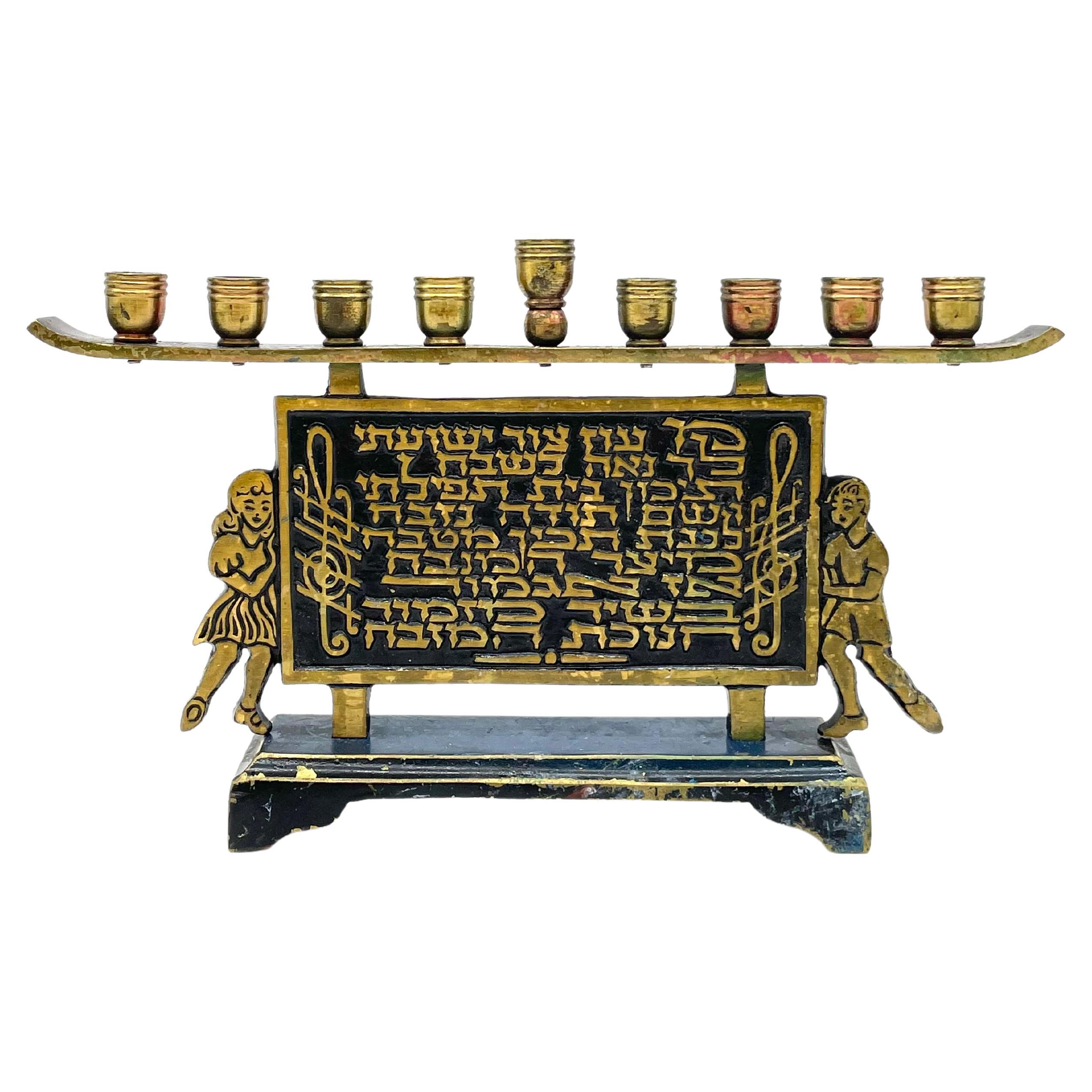 Mitte des 20. Jahrhunderts Israelische Chanukka-Lampe aus Messing