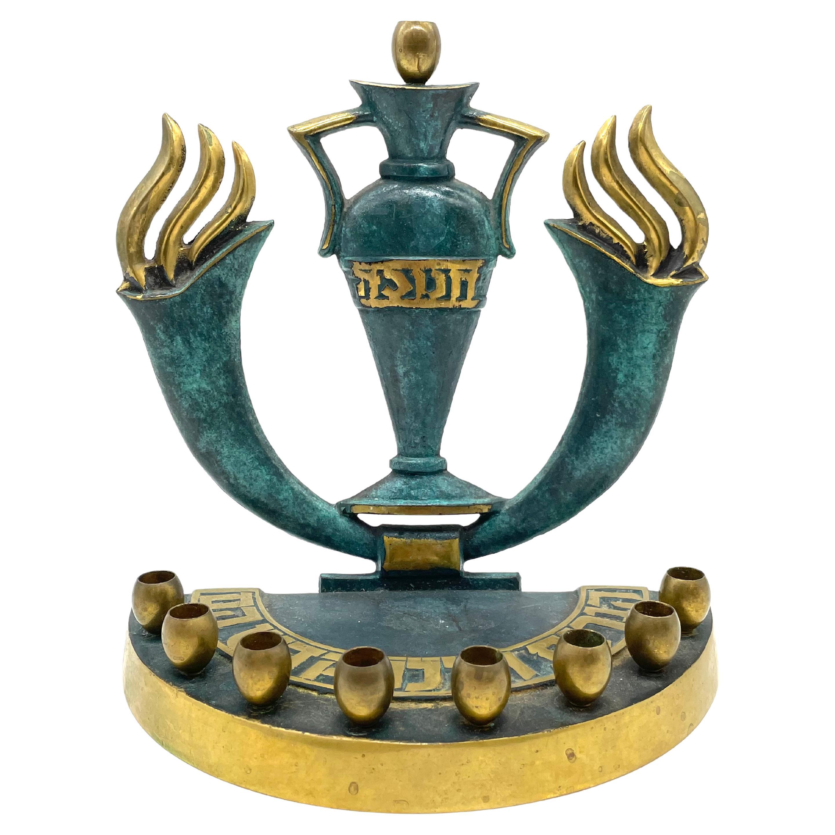 Mid-20th Century Israeli Brass Hanukkah Lamp