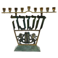 Retro Mid-20th Century Israeli Brass Hanukkah Lamp