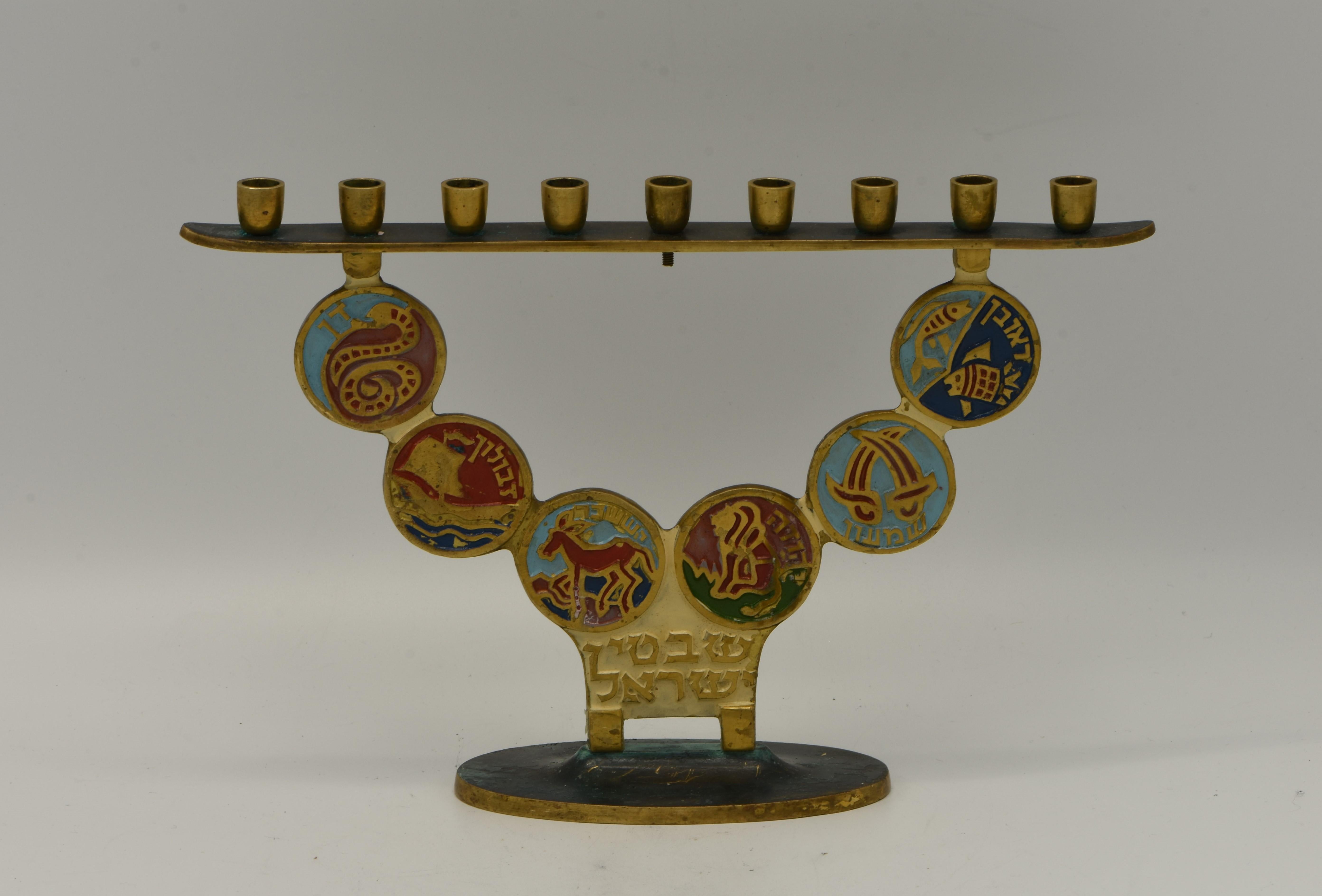 Enameled Mid-20th Century Israeli Brass Hanukkah Lamp Menorah For Sale