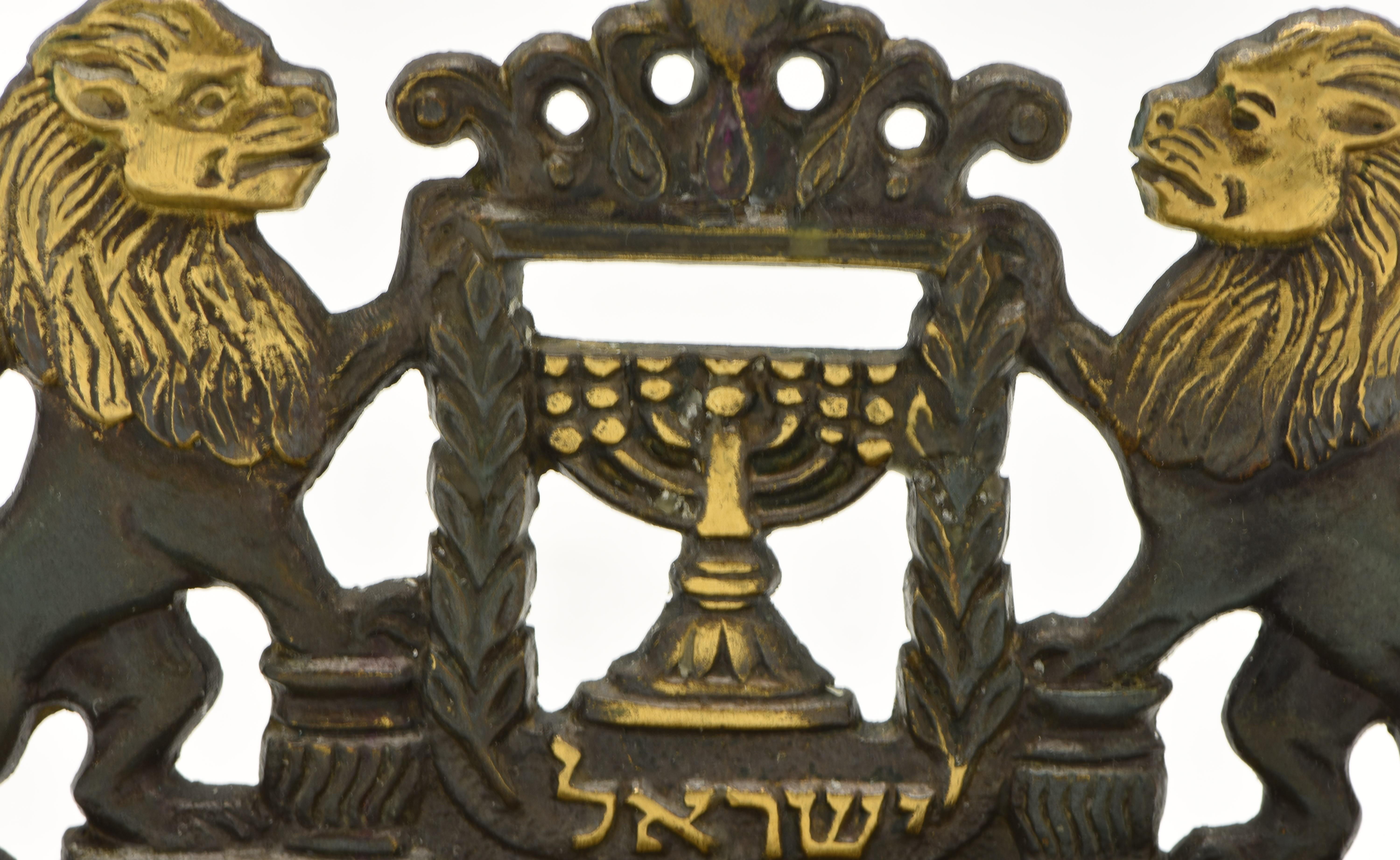 Cast Mid-20th Century Israeli Brass Hanukkah Lamp Menorah