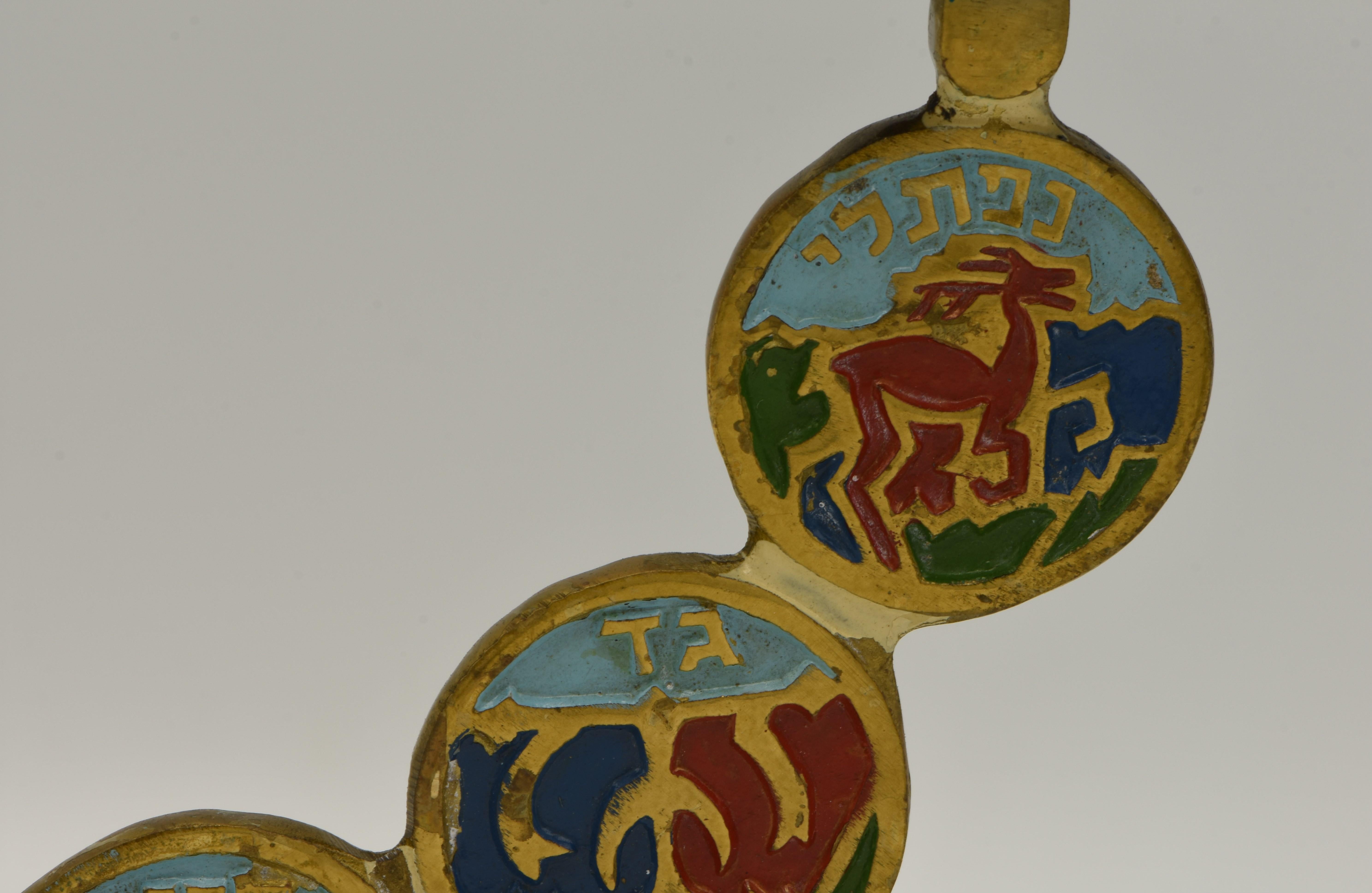 Mid-20th Century Israeli Brass Hanukkah Lamp Menorah For Sale 4