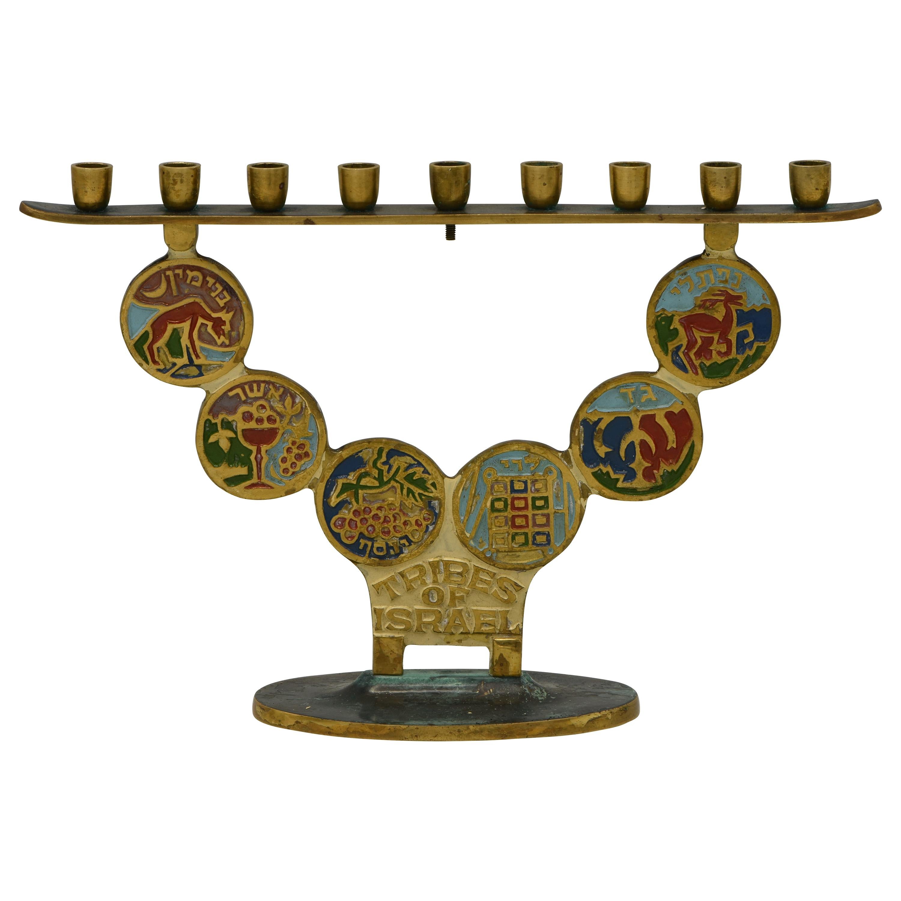 Mid-20th Century Israeli Brass Hanukkah Lamp Menorah