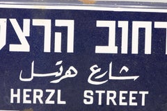 Mid-20th Century Israeli Iron and Enamel Street Sign