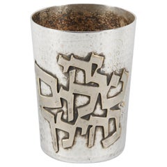 Vintage Mid-20th Century Israeli Kiddush Cup by David Heinz Gumbel