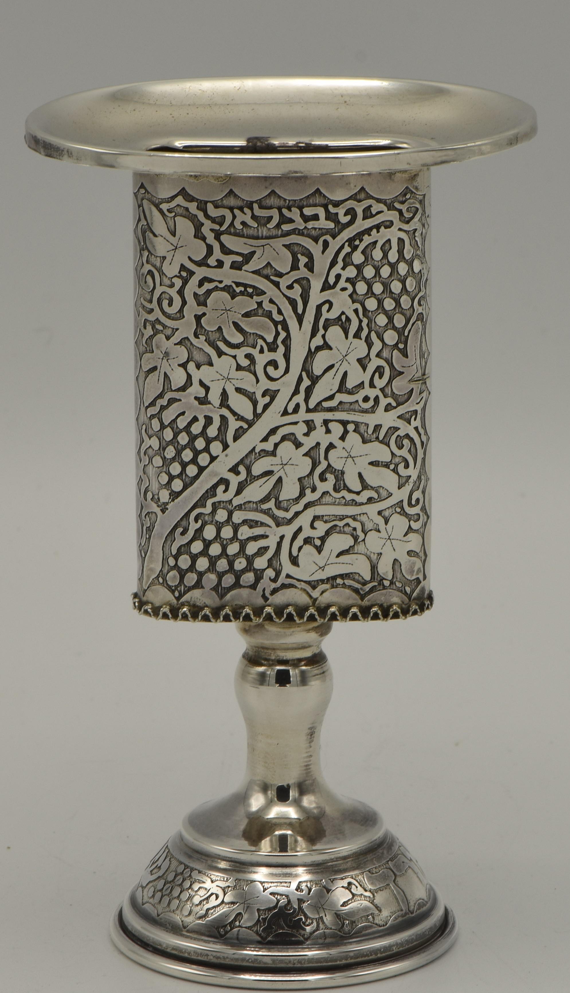 Sterling silver Havdalah candleholder by Bezalel school, Jerusalem, Israel, circa 1950. 
Acid etched with Hebrew inscription in the center: 