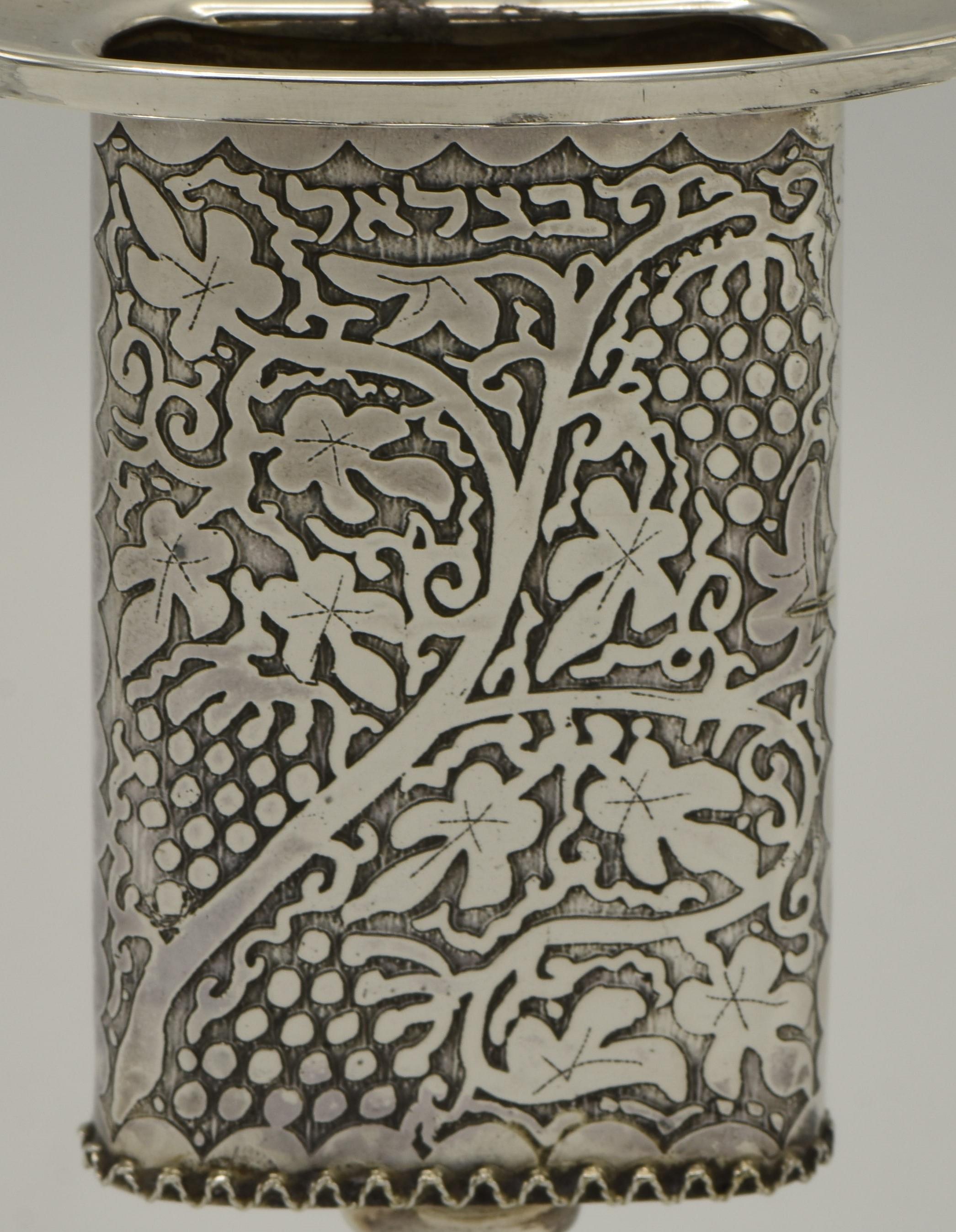 Mid-20th Century Israeli Silver Havdalah Candleholder by Bezalel School In Good Condition In New York, NY