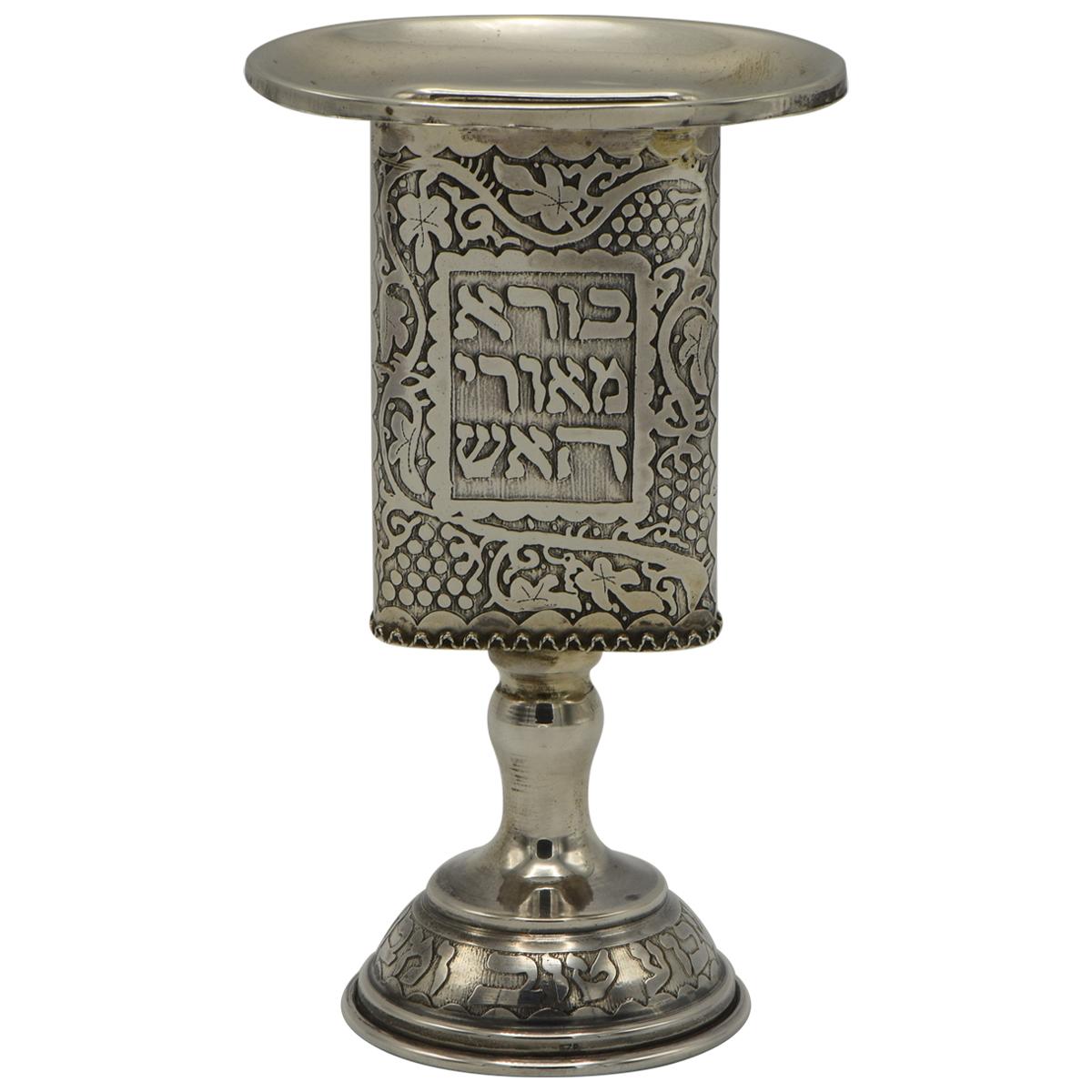 Mid-20th Century Israeli Silver Havdalah Candleholder by Bezalel School 