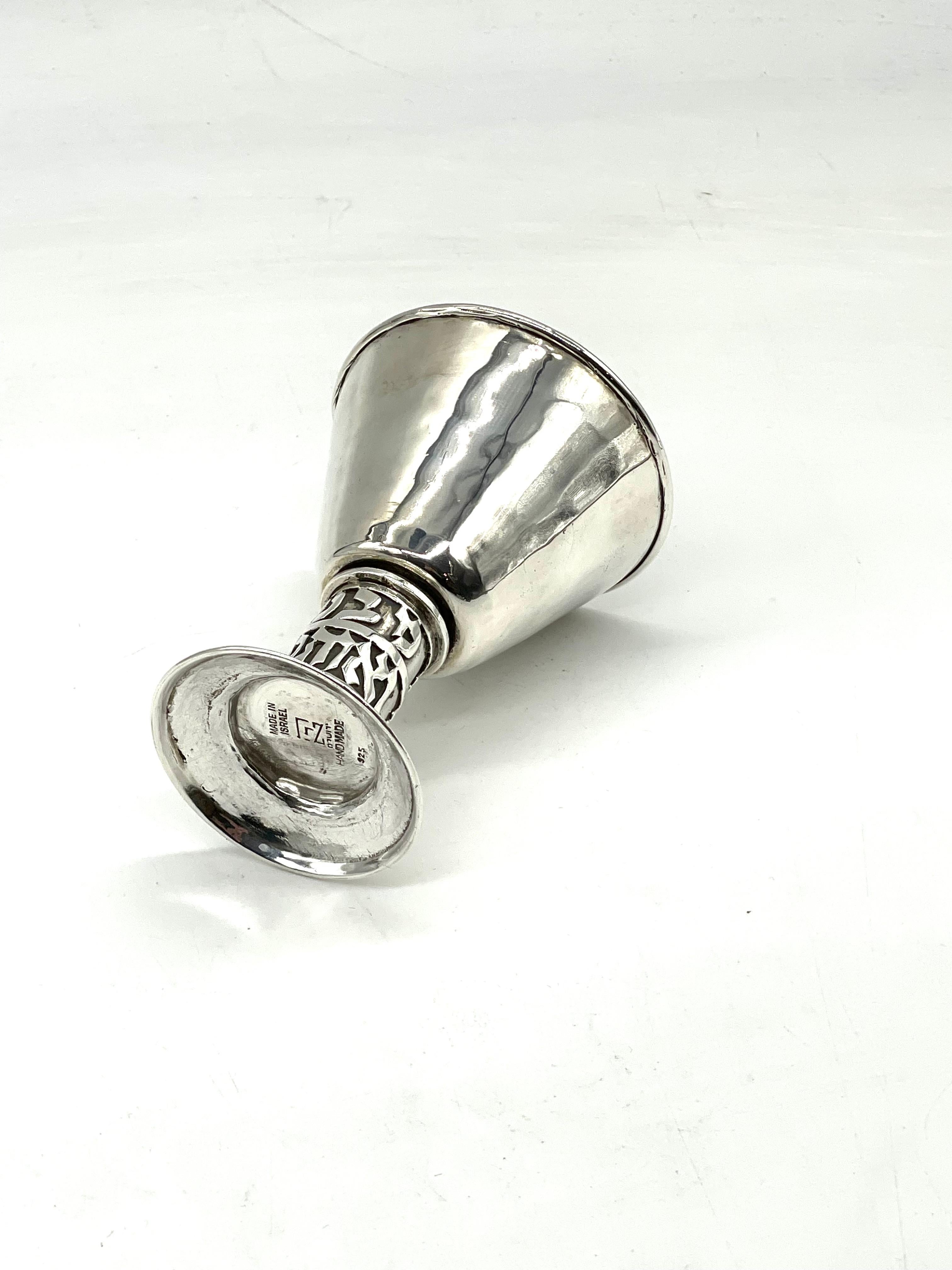 Mid-20th Century Israeli Silver Kiddush Goblet by Hans Ettlinger In Excellent Condition For Sale In New York, NY
