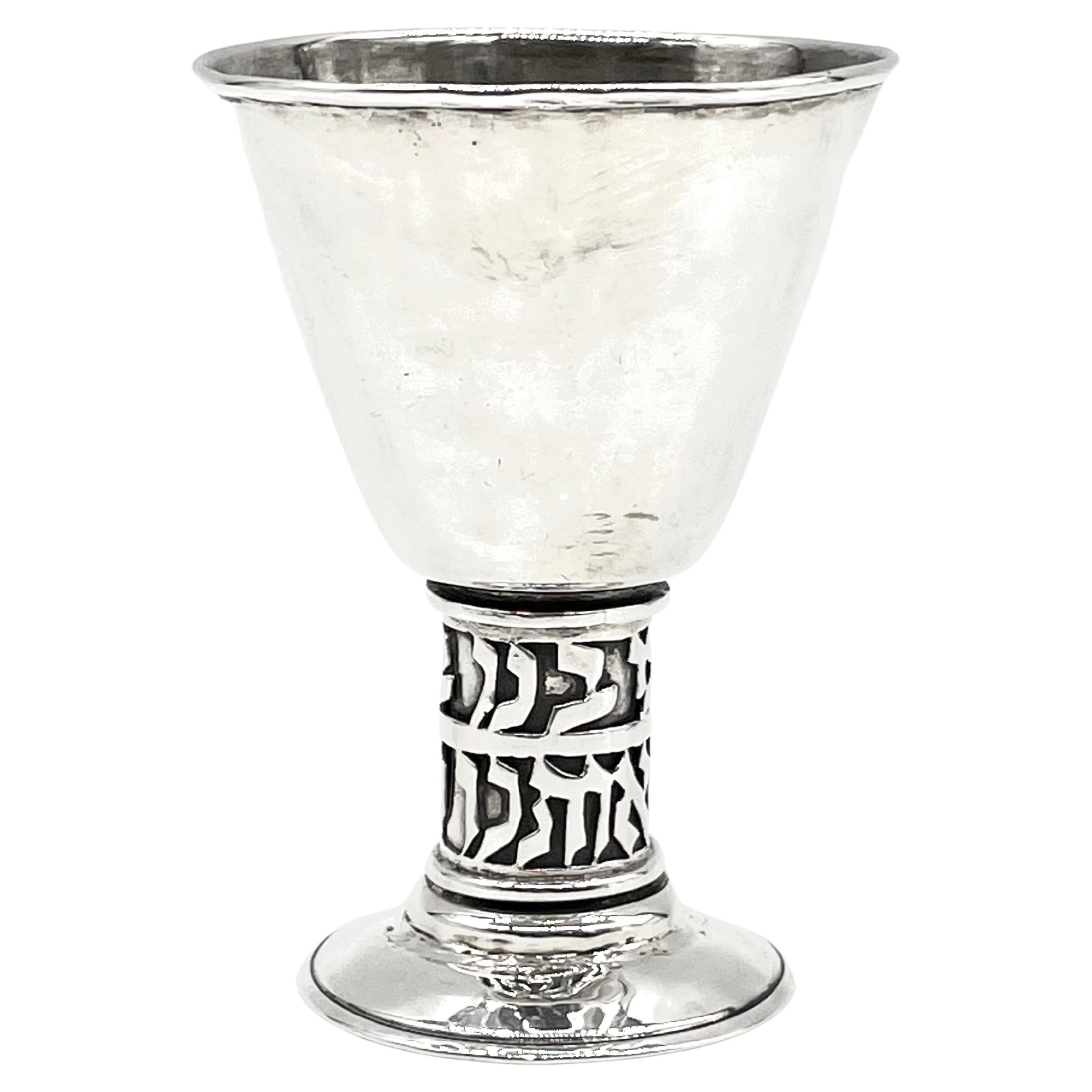 Mid-20th Century Israeli Silver Kiddush Goblet by Hans Ettlinger For Sale