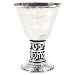 Vintage Mid-20th Century Israeli Silver Kiddush Goblet by Hans Ettlinger