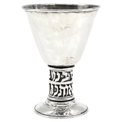 Mid-20th Century Israeli Silver Kiddush Goblet by Hans Ettlinger