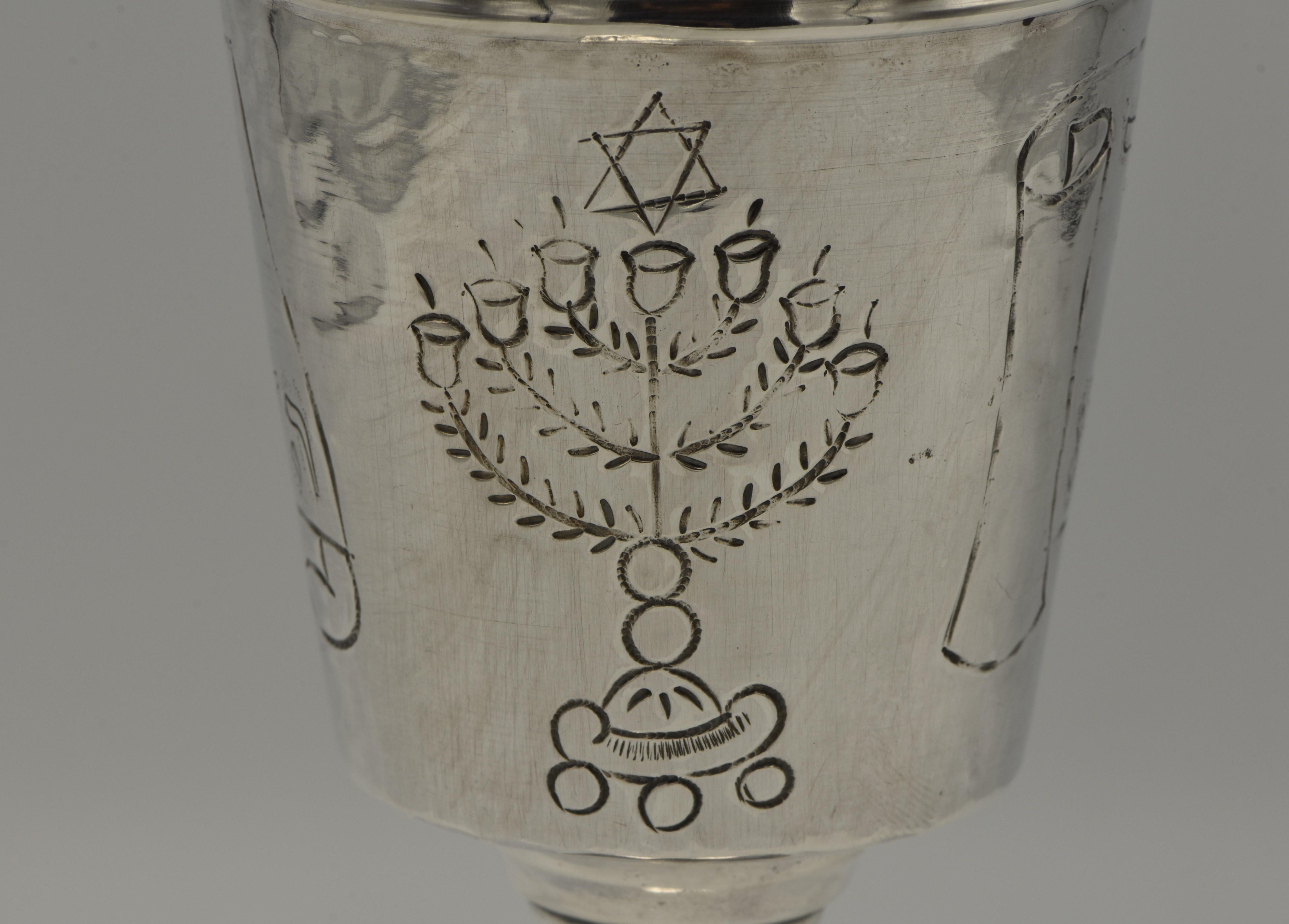 Mid-20th Century Israeli Silver Kiddush Goblet by Moshe Smilovici For Sale 2
