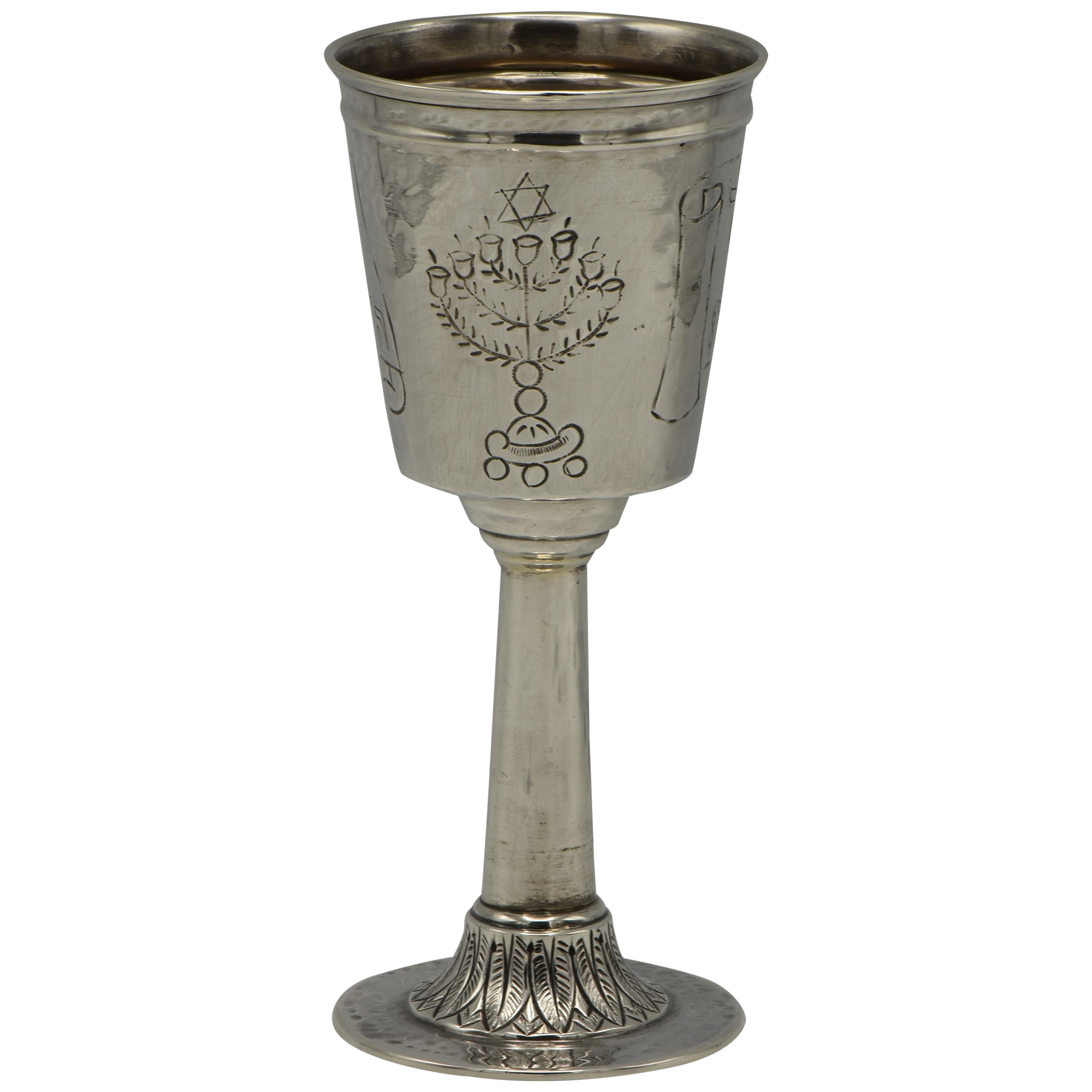 Mid-20th Century Israeli Silver Kiddush Goblet by Moshe Smilovici For Sale