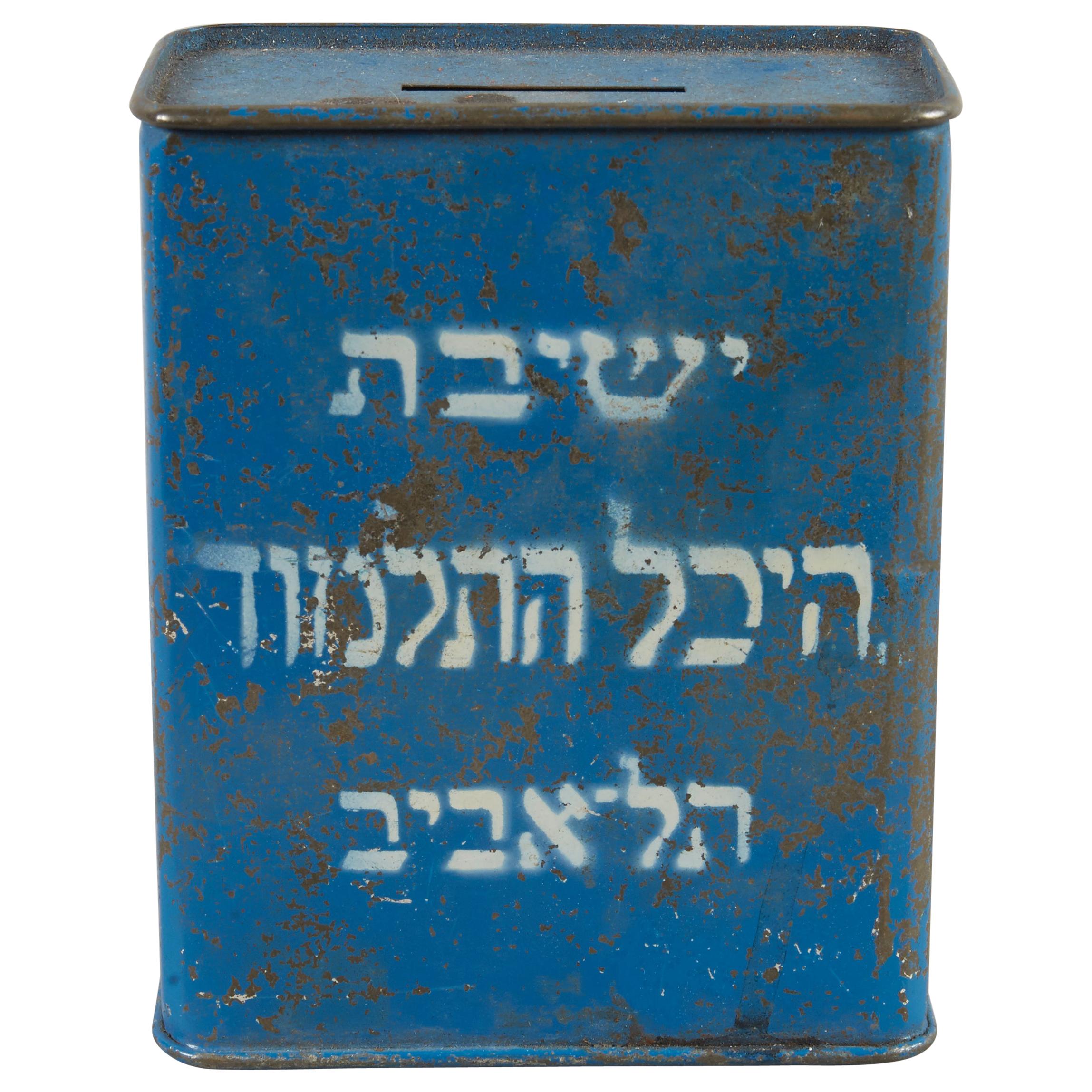 Mid-20th Century Israeli Tin Charity Box