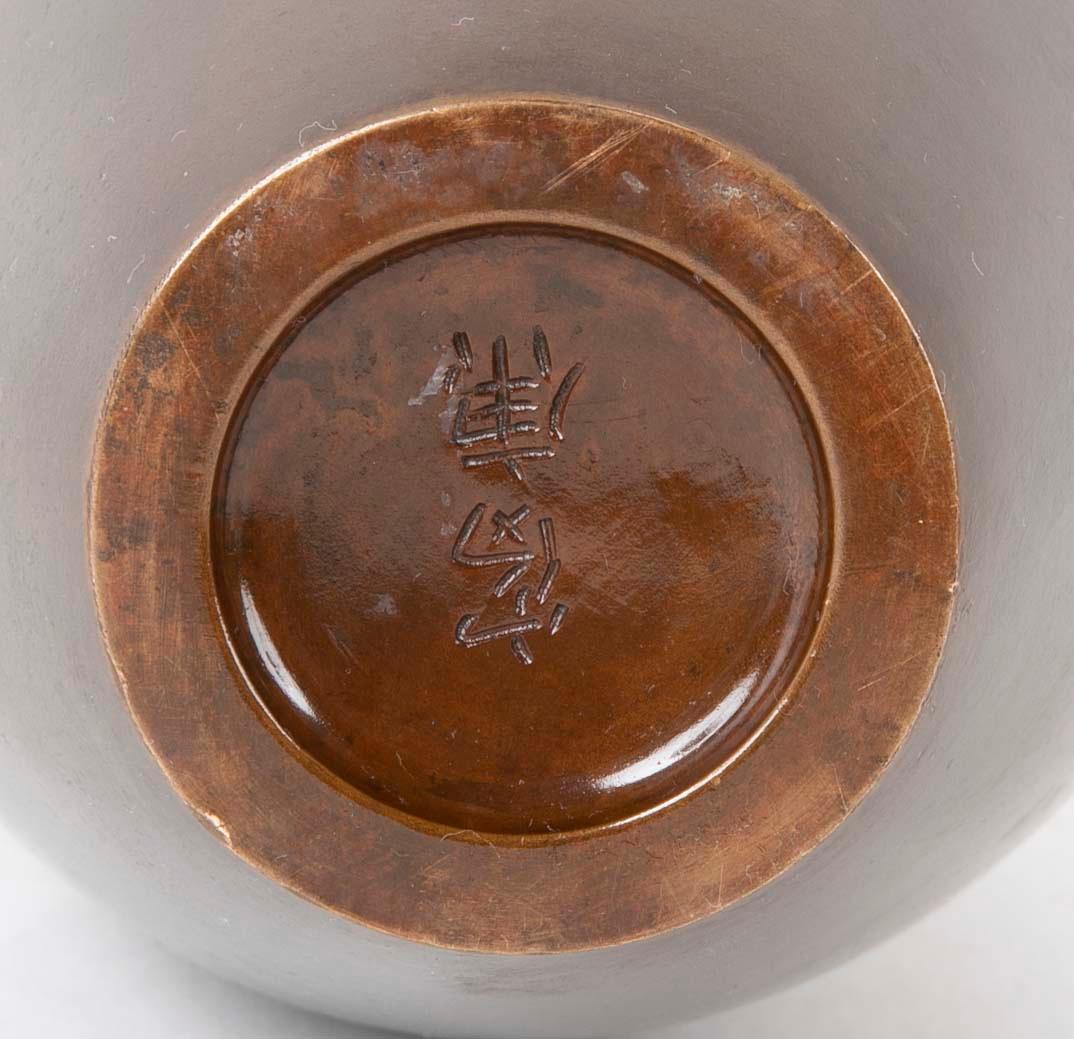 Mid-20th Century Japanese Ovoid Shaped Bronze Vase 1