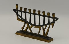Mid-20th Century Modern Israeli Brass Hanukkah Lamp Menorah by Pal-Bell