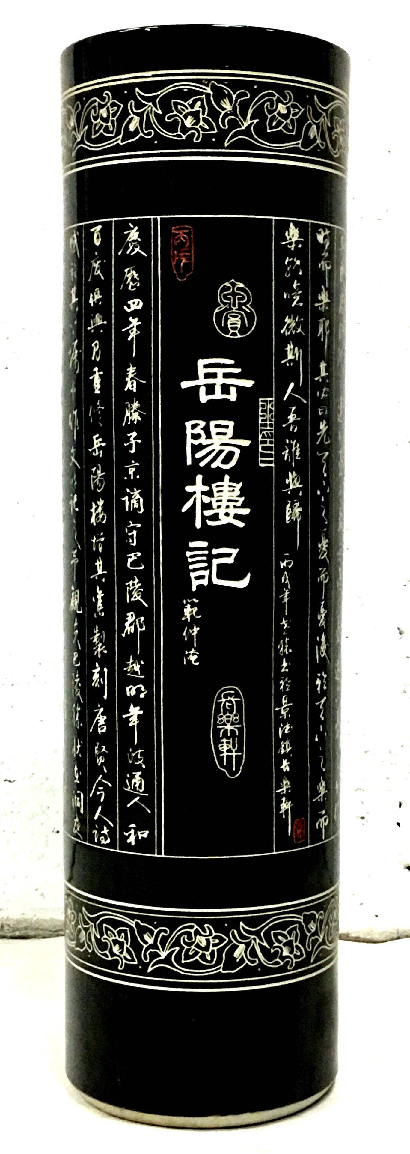Mid-20th century Monumental black, white and red glazed ceramic hand painted calligraphy floor vase. Interior finished in Celadon. Signed in red by artist on body, no base marks. Piece stands 39.5