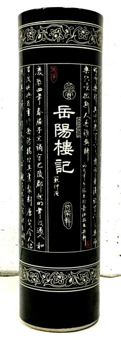 Mid-20th Century Monumental Chinese Ceramic Calligraphy Tall Umbrella Stand Vase