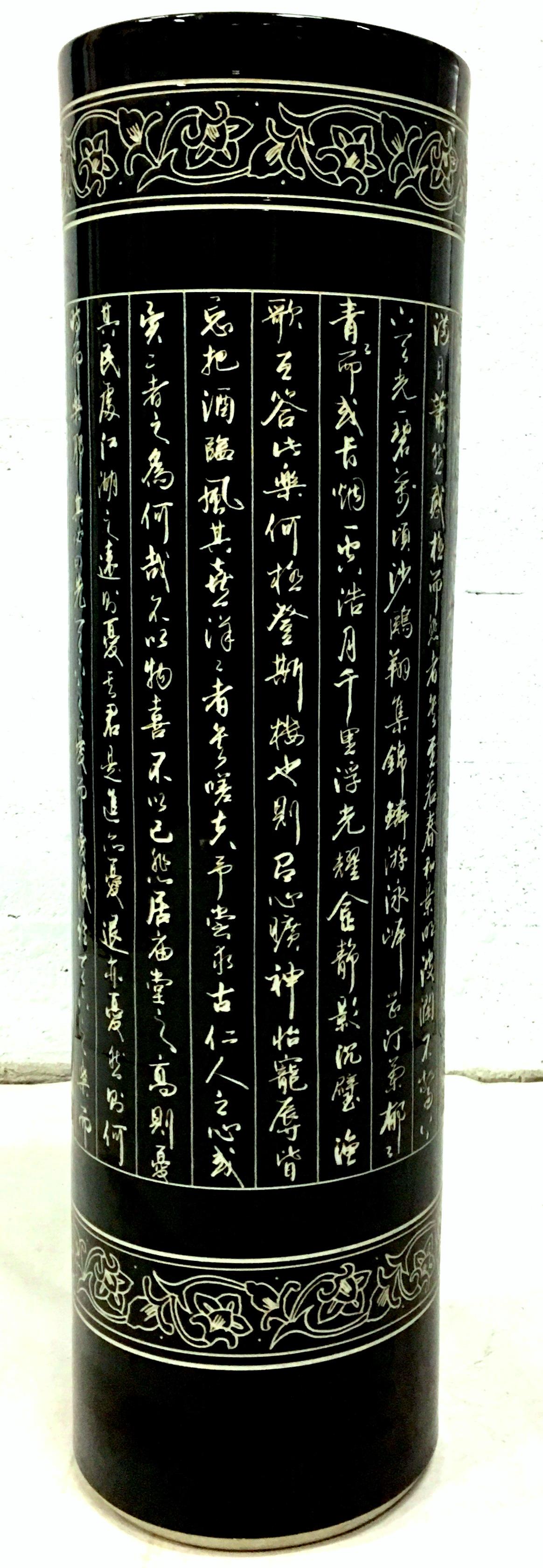 Chinese Export Mid-20th Century Monumental Chinese Ceramic Calligraphy Tall Umbrella Stand Vase For Sale
