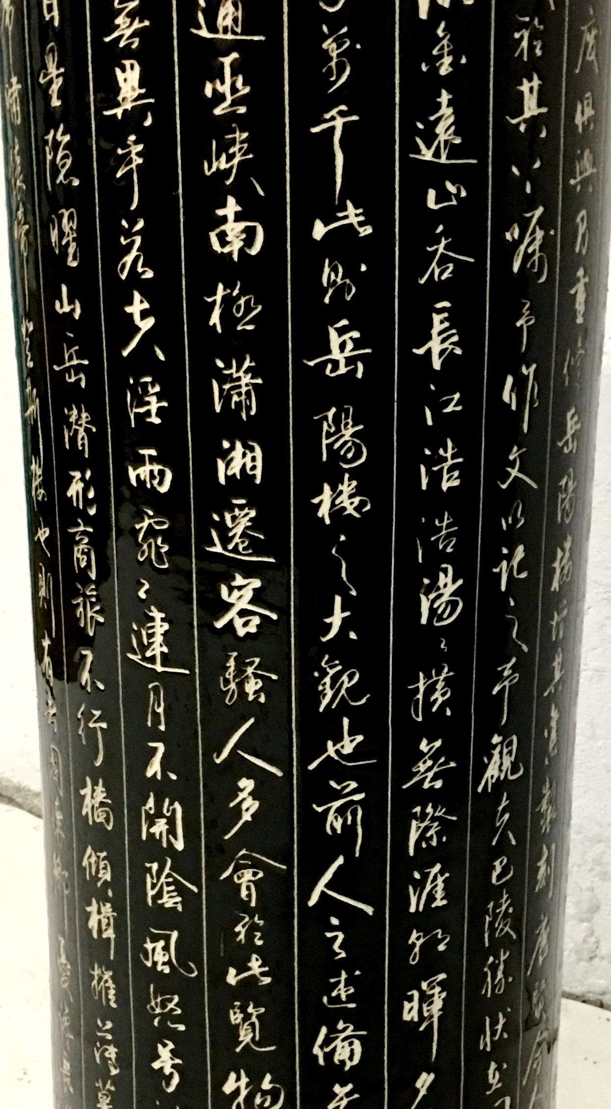Mid-20th Century Monumental Chinese Ceramic Calligraphy Tall Umbrella Stand Vase For Sale 2