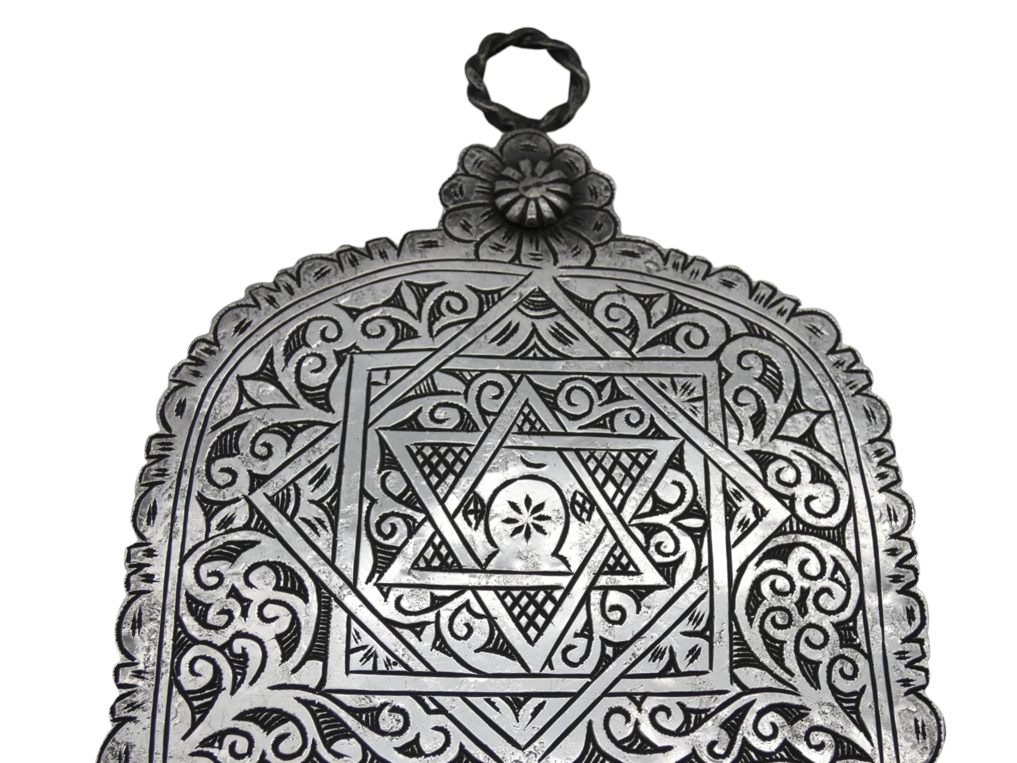 Hamsa marroquí de plata de mediados del siglo XX Grabado en venta