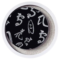 Mid 20th Century obi textile art " Moon phase II " by ikasu Silver Black Japan