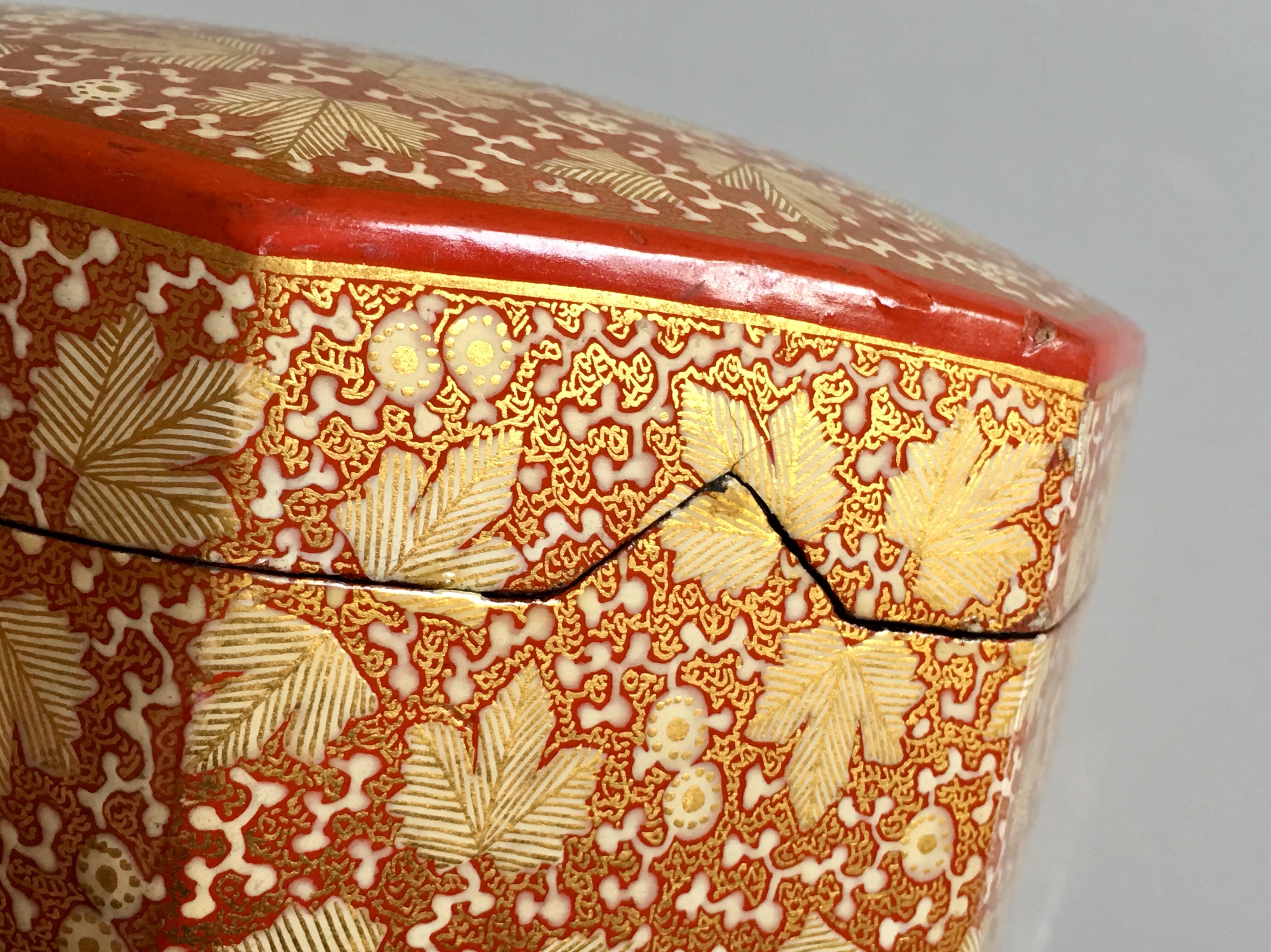 Mid-20th Century Octagonal Indian Kashmiri Turban Box in Papier-Mâché For Sale 1