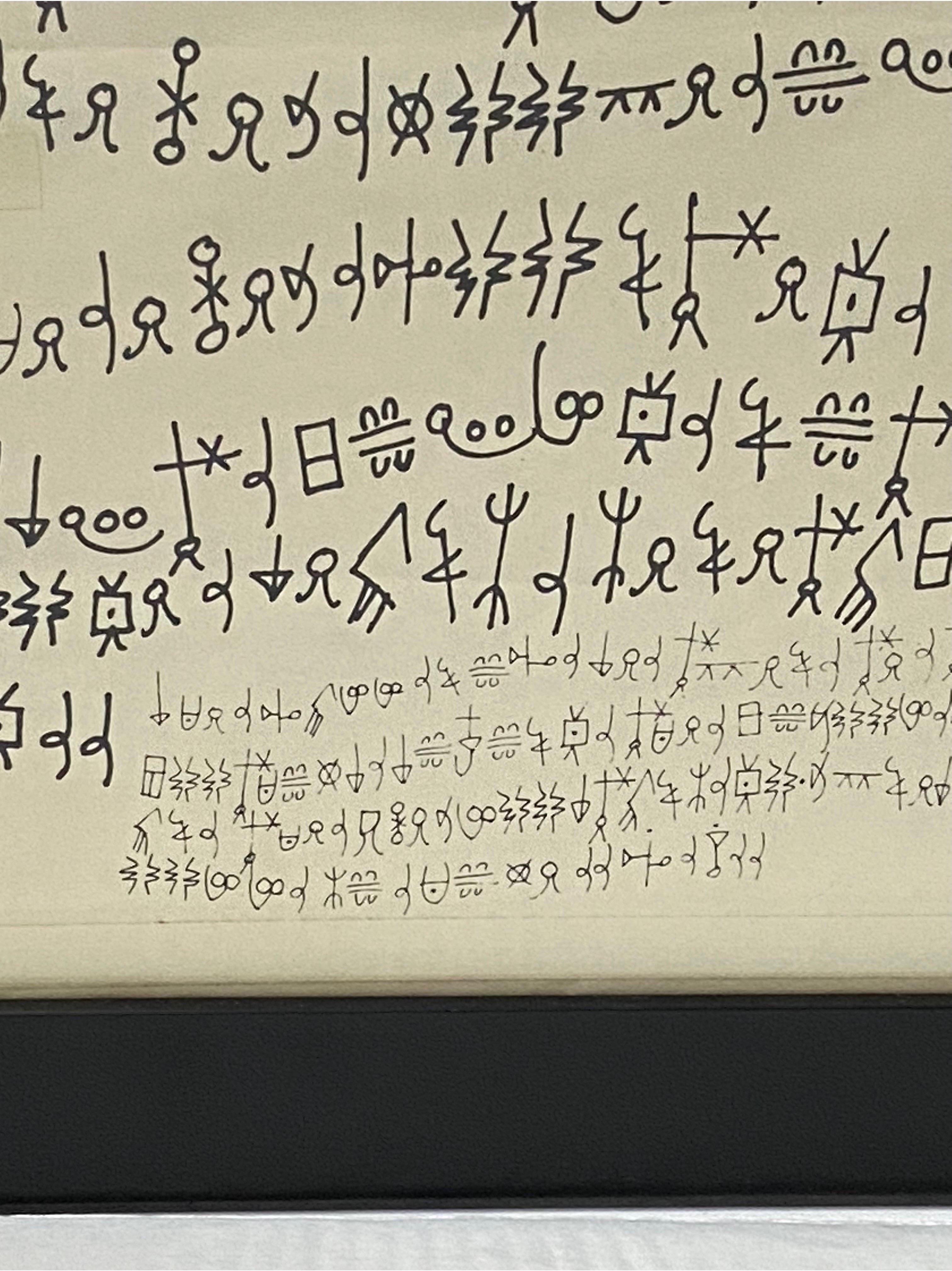 scrittura automatica surrealista