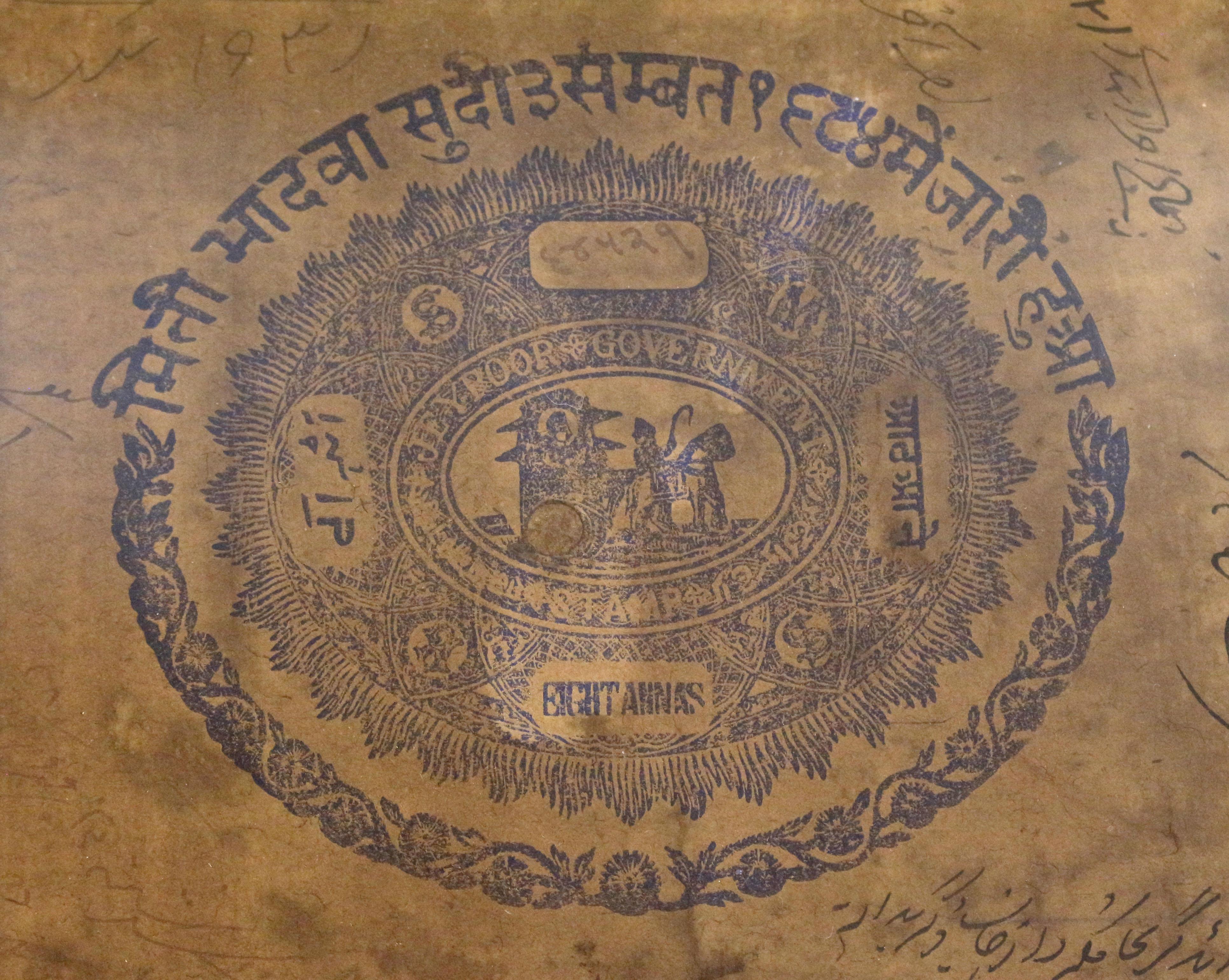 Anglo Raj Mid-20th Century Pair of Indian Paintings on Raj Period Court Documents