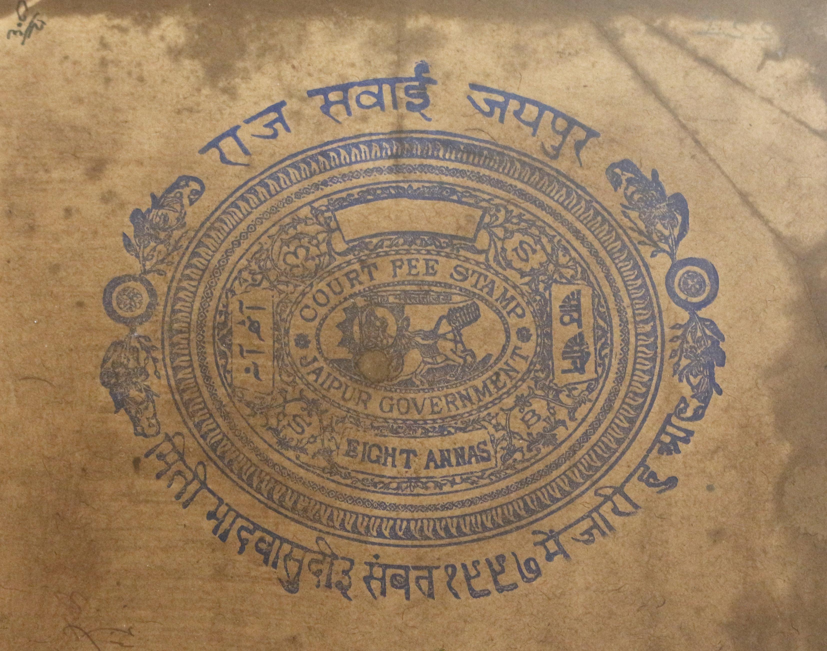 Mid-20th Century Pair of Indian Paintings on Raj Period Court Documents In Good Condition In Chapel Hill, NC
