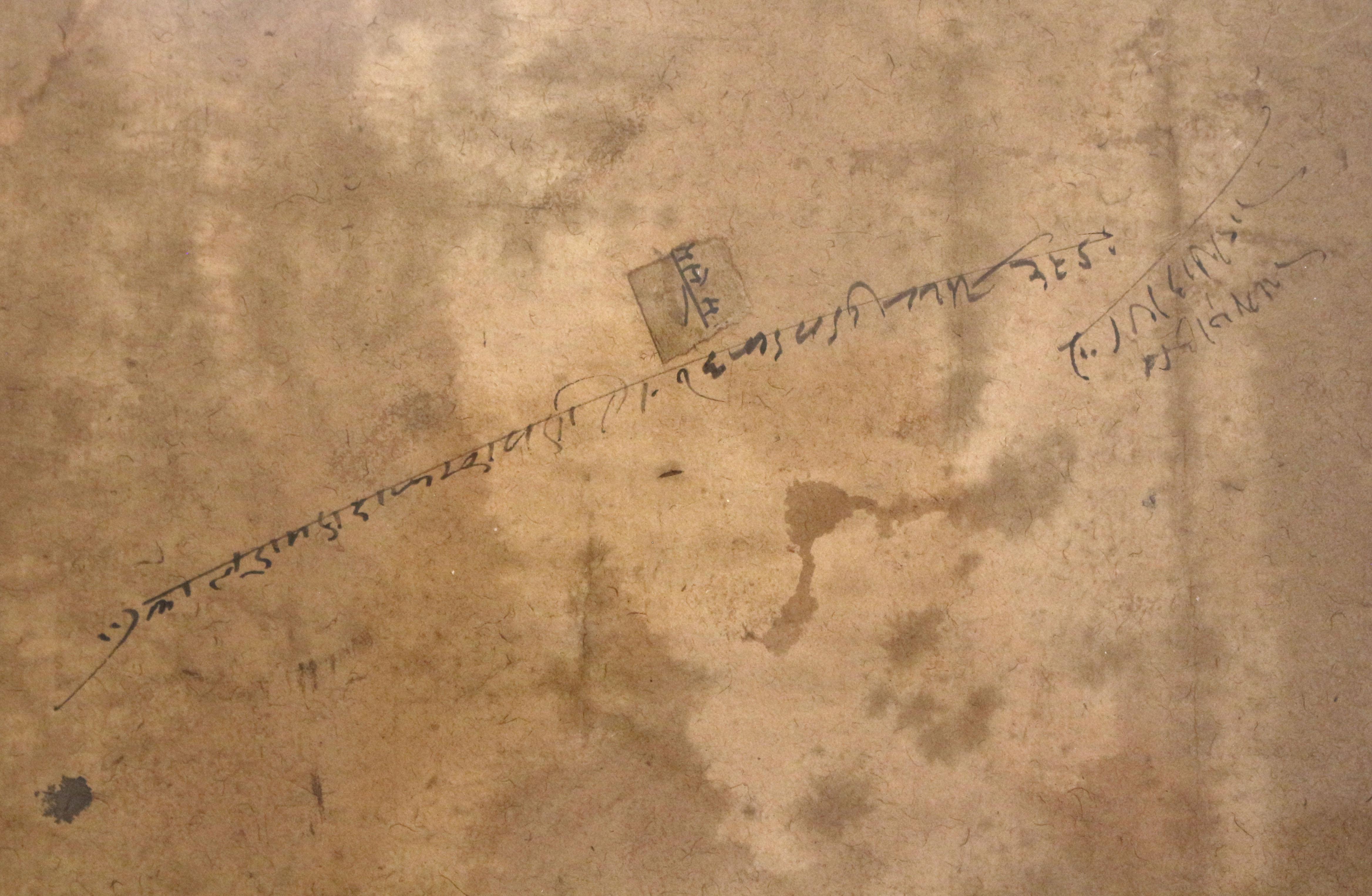 Mid-20th Century Pair of Indian Paintings on Raj Period Court Documents 2