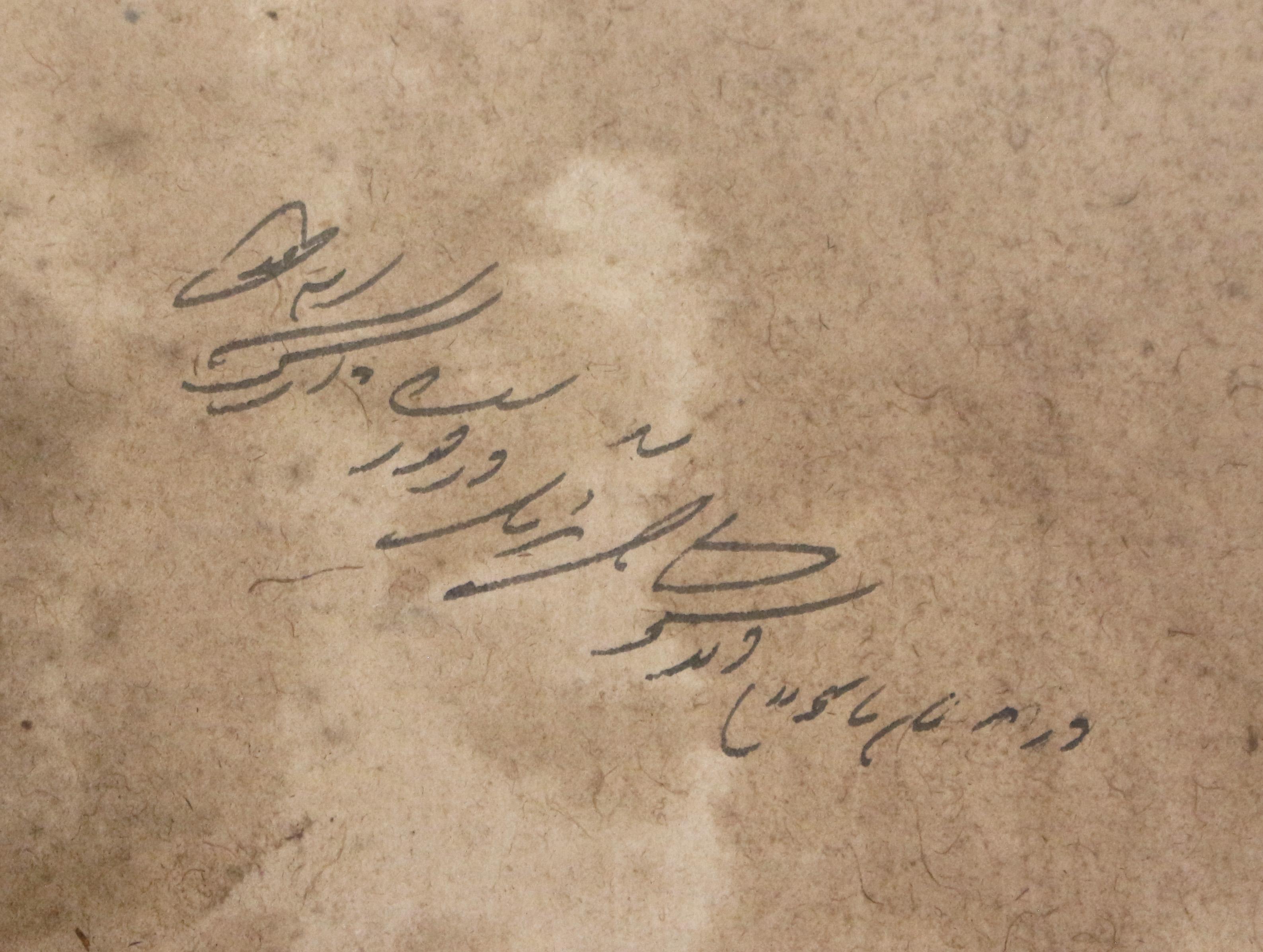 Mid-20th Century Pair of Indian Paintings on Raj Period Court Documents 3